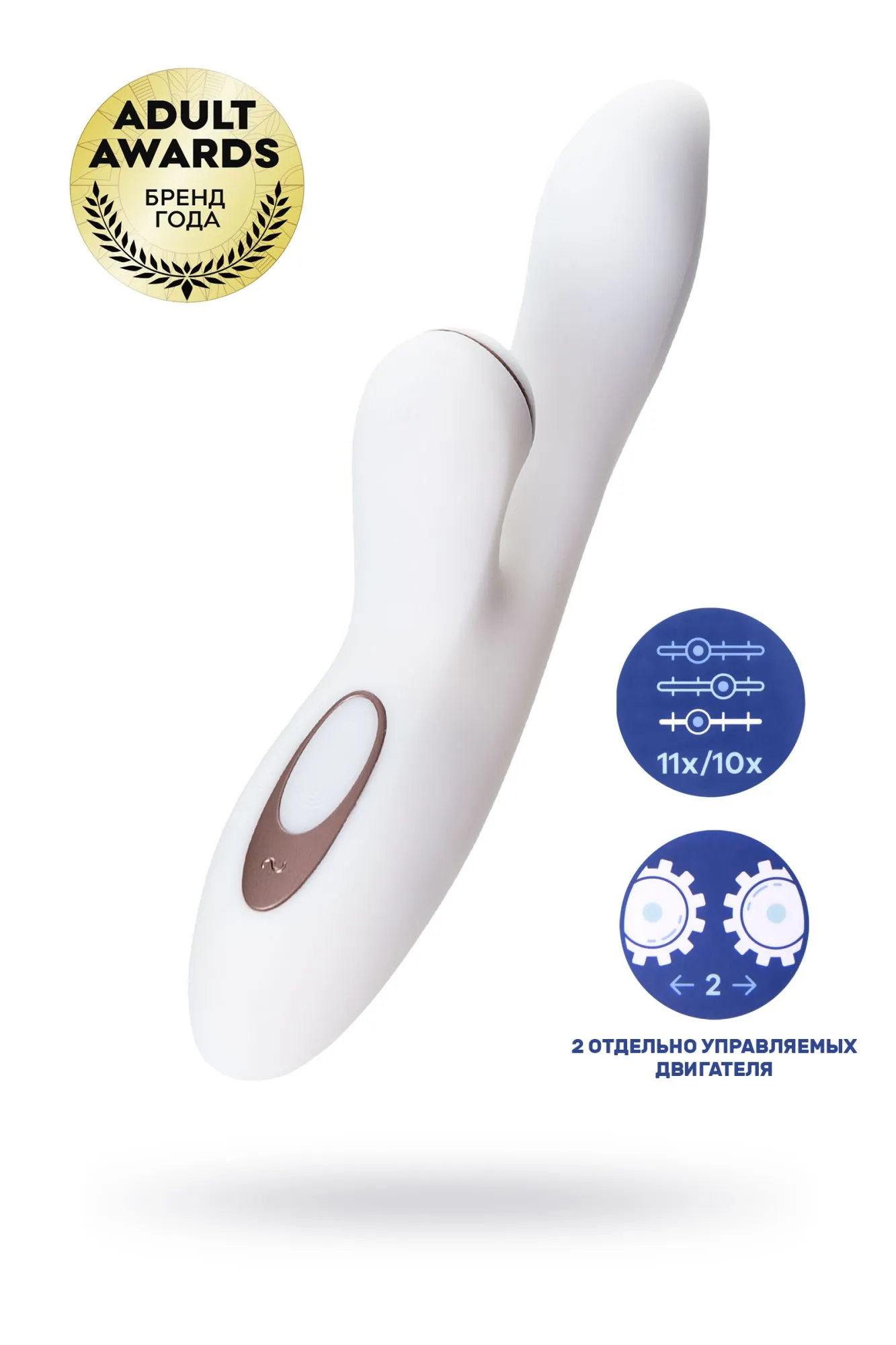 вибратор satisfyer pro g-spot rabbit, с вакуум-волновым стимулятором, силикон, белый, 22 см. в Сочи