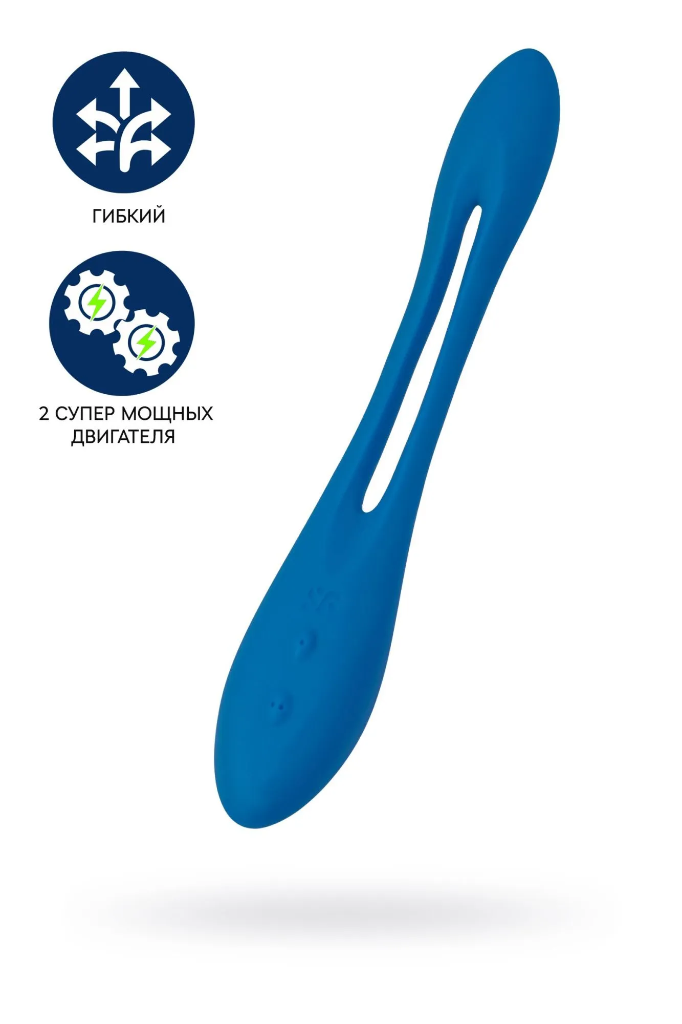 многофункциональный вибратор для пар satisfyer elastic game, синий в Сочи