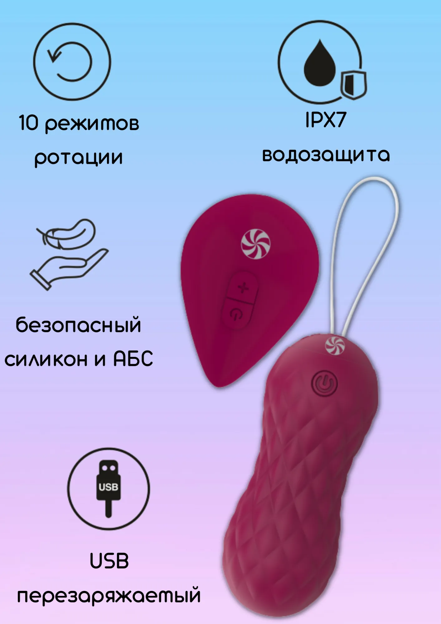 вращающиеся виброшарики на пульте take it easy dea wine red 9021-07lola в Сочи