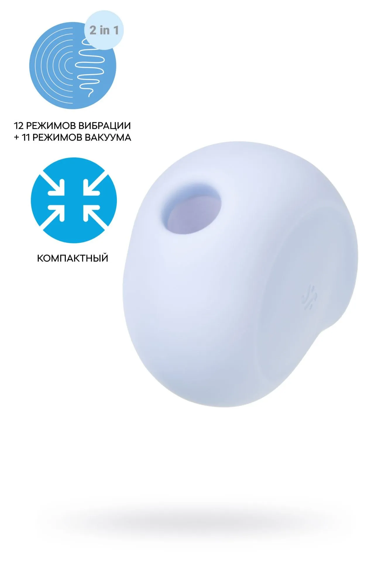 вакуум-волновой бесконтактный стимулятор клитора satisfyer sugar rush, силикон, голубой, 8,2 см в Сочи