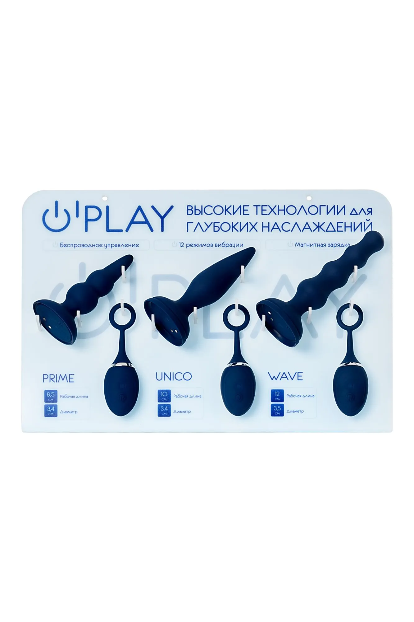 комплект (анальная вибровтулка o'play 3 шт.+ дисплей) в Сочи