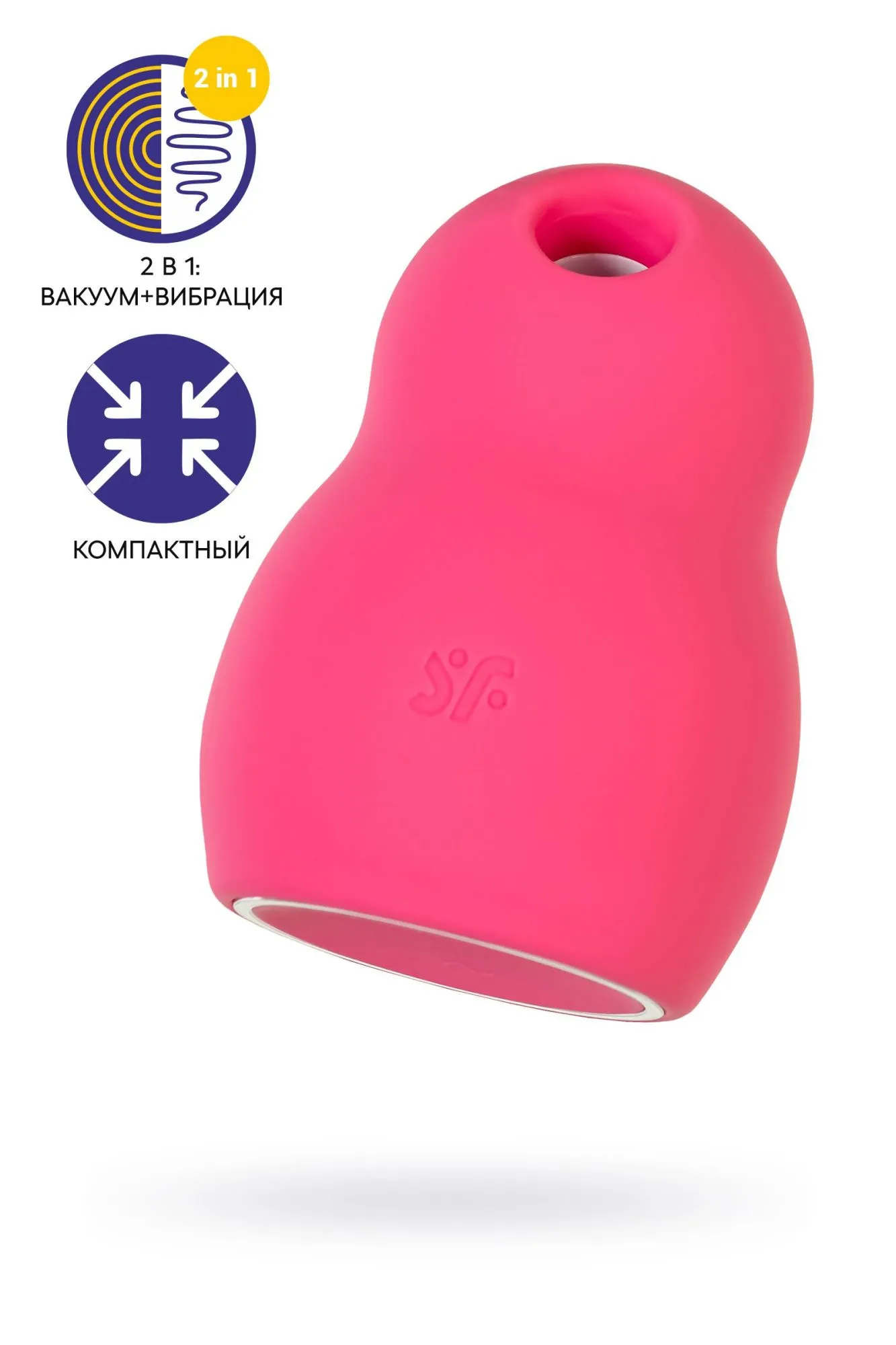 вакуумный стимулятор клитора satisfyer pro to go 1, красный в Сочи