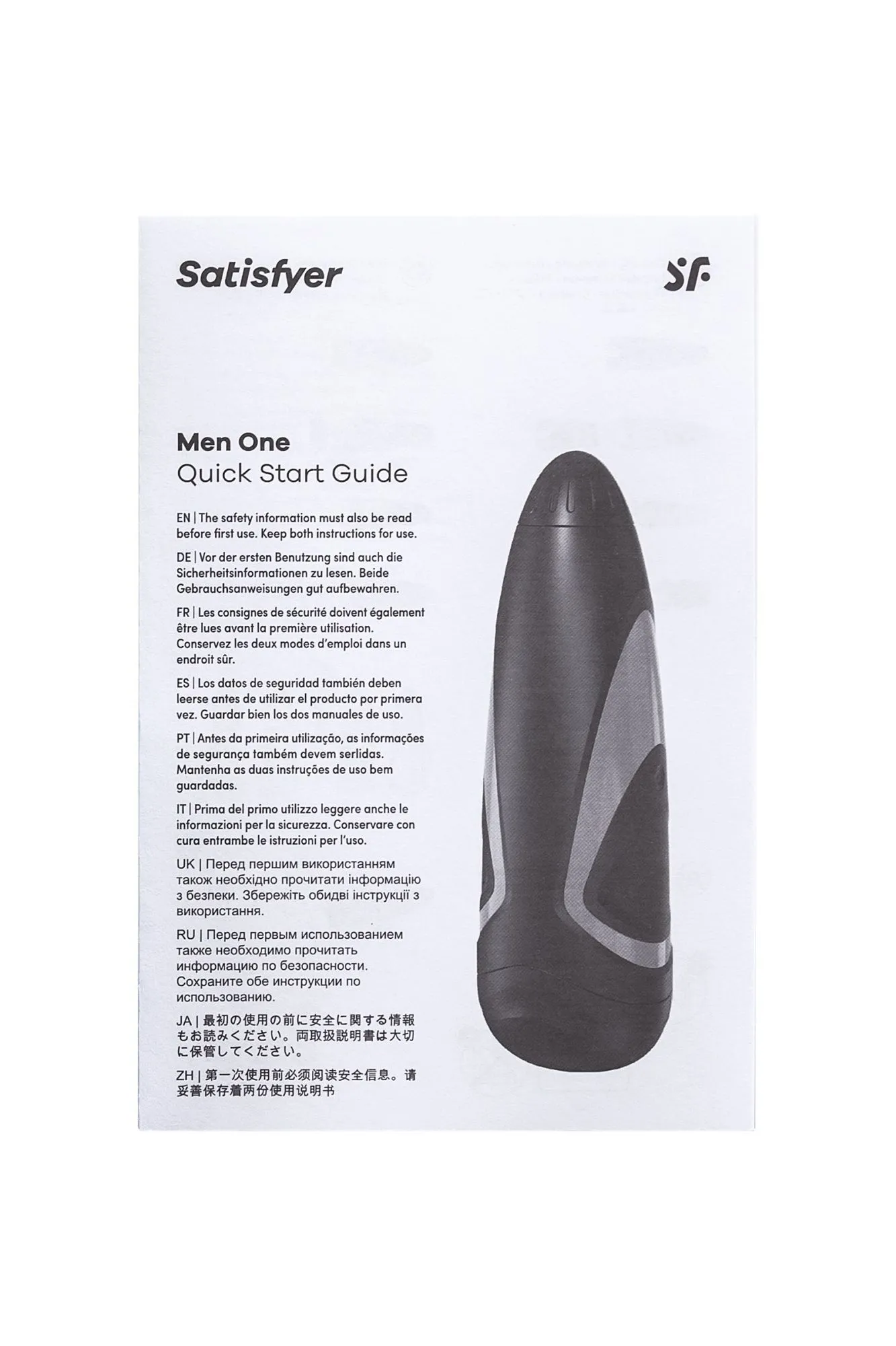 мастурбатор нереалистичный satisfyer men, силикон, чёрный, 25,5 см. в Сочи