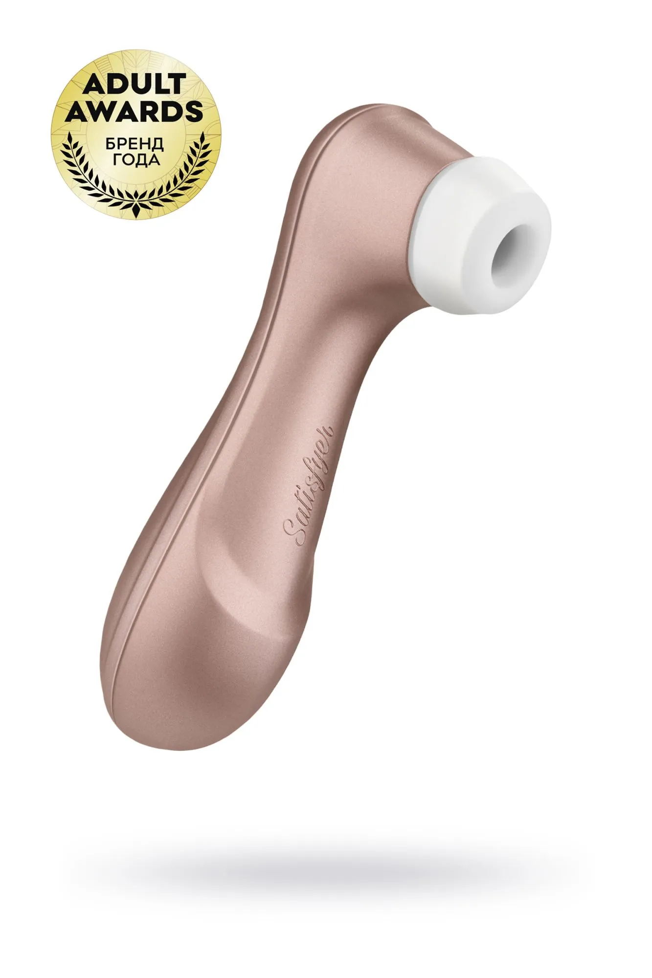 вакуум-волновой бесконтактный стимулятор клитора satisfyer pro 2 ng, силикон, розовый, 16,5 см. в Сочи