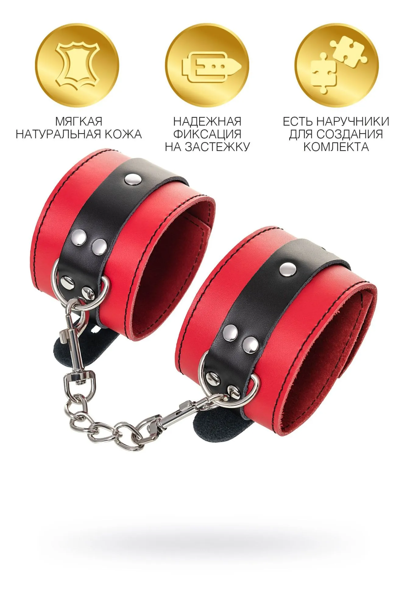 оковы toyfa theatre на ноги, кожа, красные, 28 см в Сочи