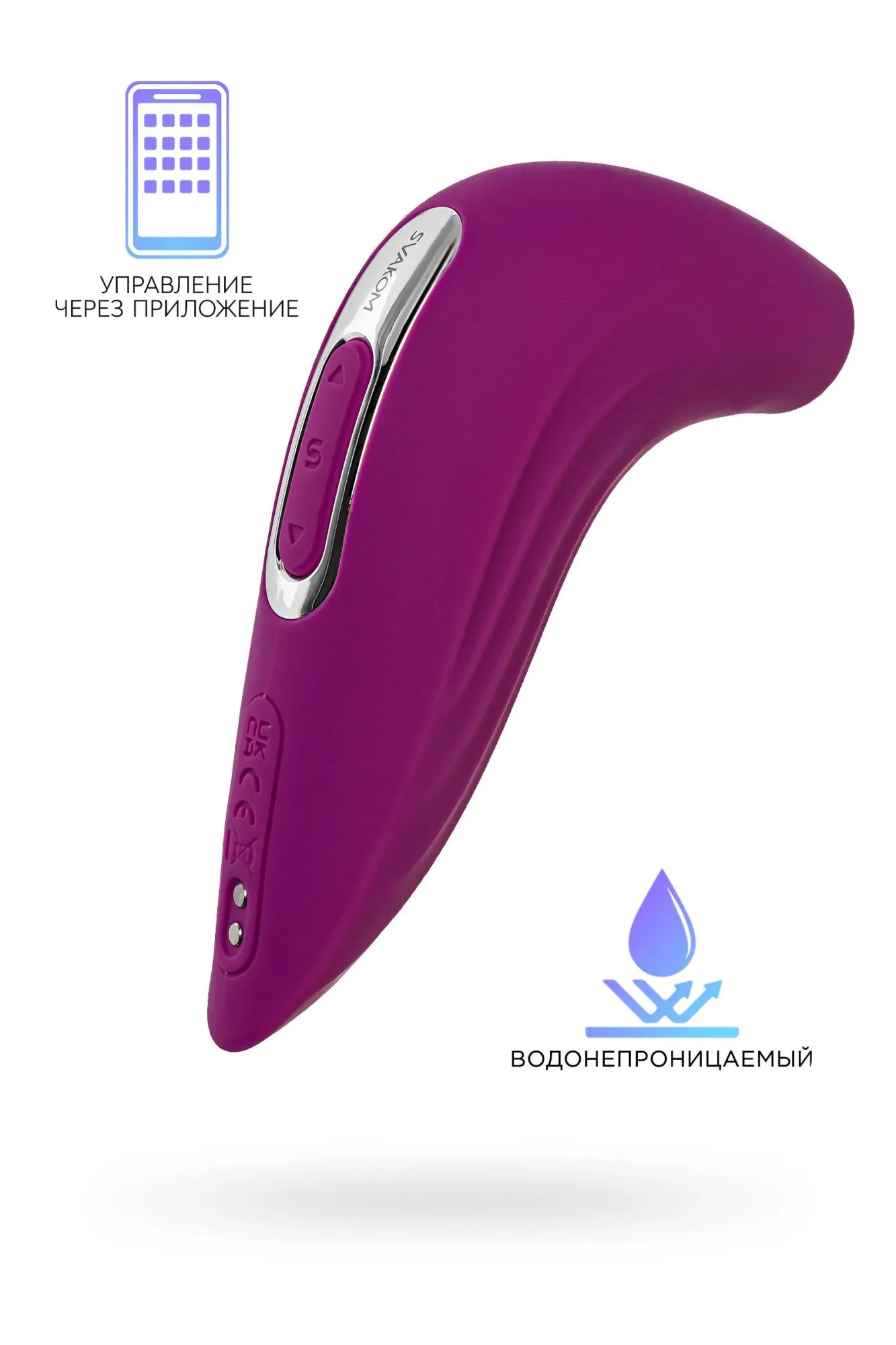 вакуумный стимулятор клитора svakom pulse union, силикон, фиолетовый в Сочи