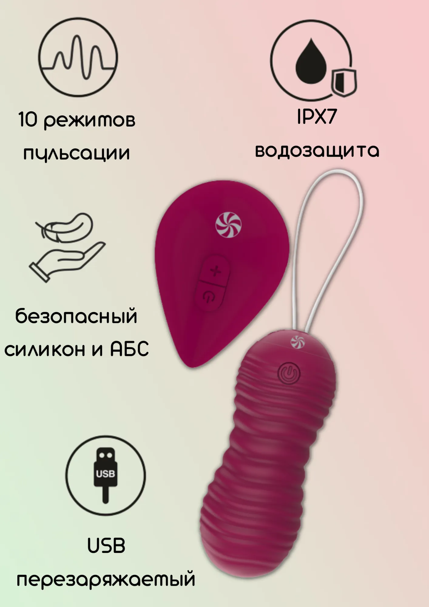 пульсирующие виброшарики на пульте take it easy era wine red 9021-09lola в Сочи