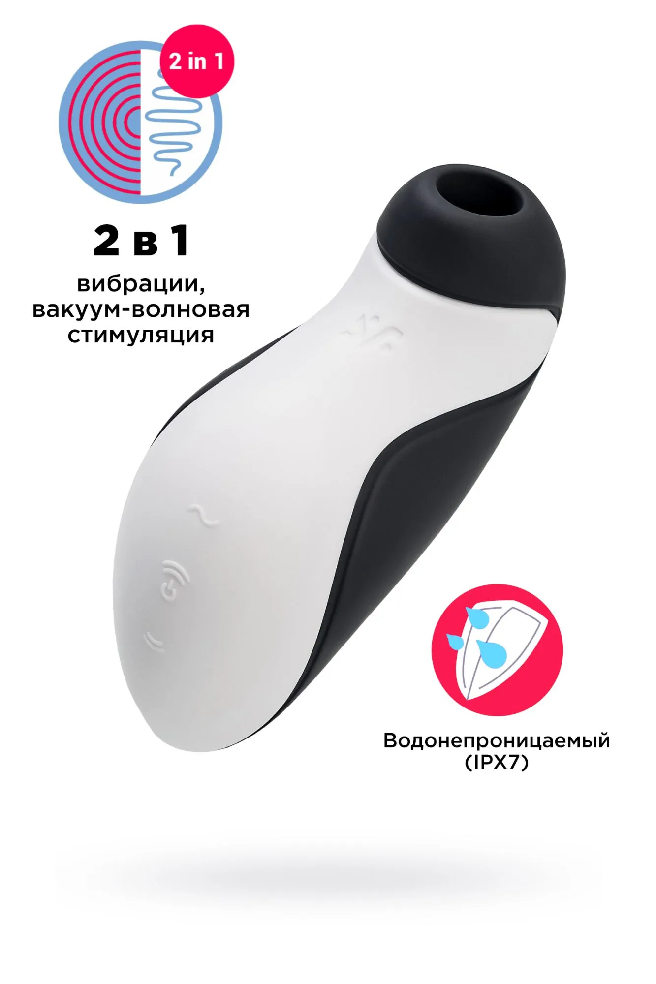 вакуум-волновой бесконтактный стимулятор клитора satisfyer orca, силикон, черный, 11,5 см в Сочи