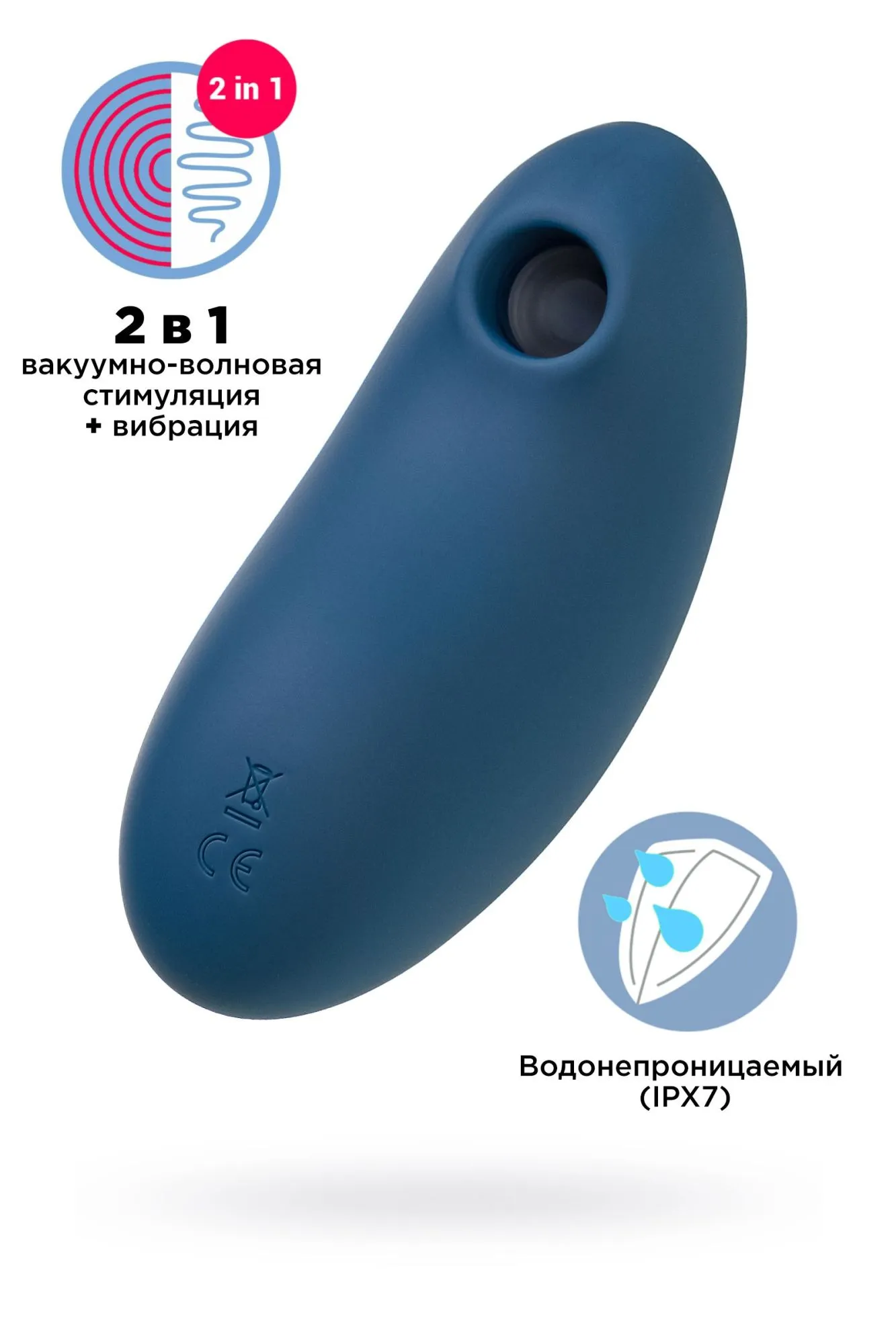 вакуум-волновой бесконтактный стимулятор клитора satisfyer vulva lover 2, силикон, синий, 11,9 см в Сочи