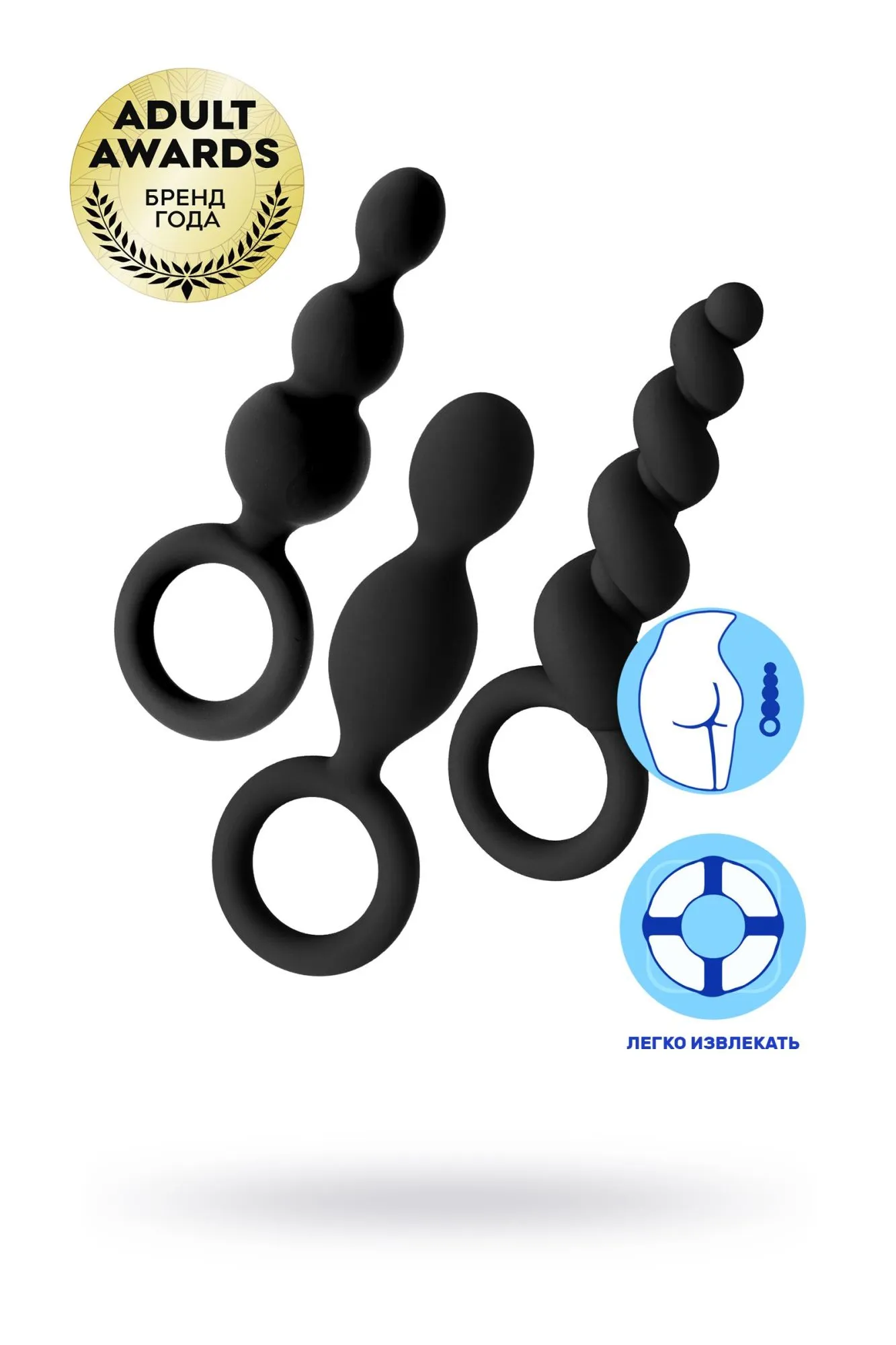 набор анальных плагов satisfyer, силикон, чёрный, 13,5 см. в Сочи