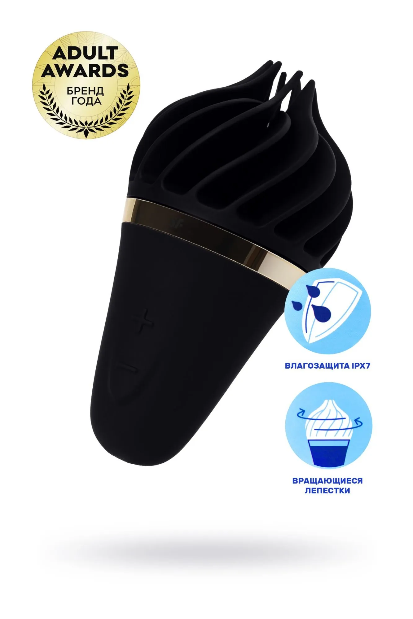 вибромассажер satisfyer layons sweet treat, силикон, черный, 10,4 см. в Сочи