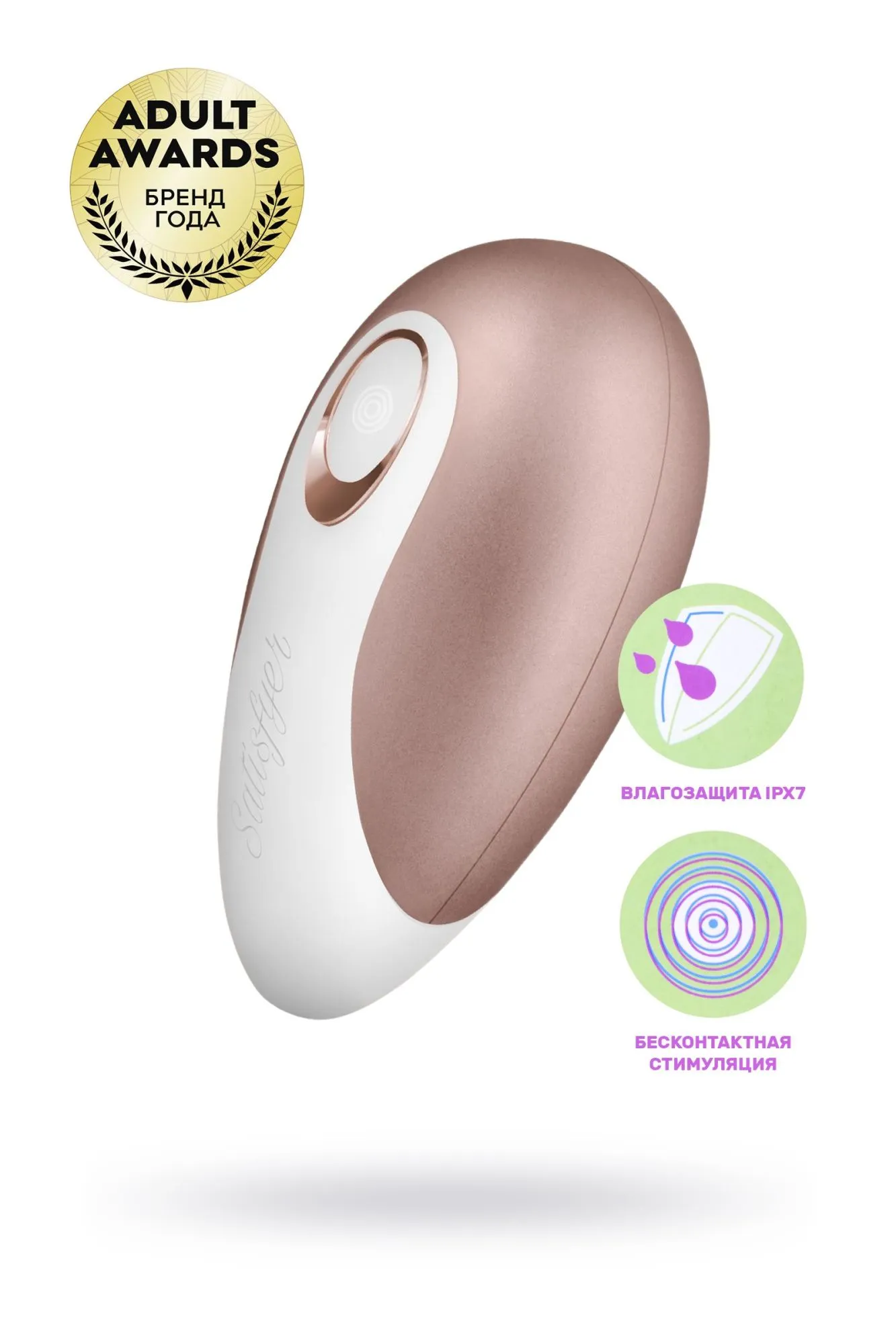 вакуум-волновой бесконтактный стимулятор клитора satisfyer pro deluxe ng, силикон, розовый, 11 см. в Сочи