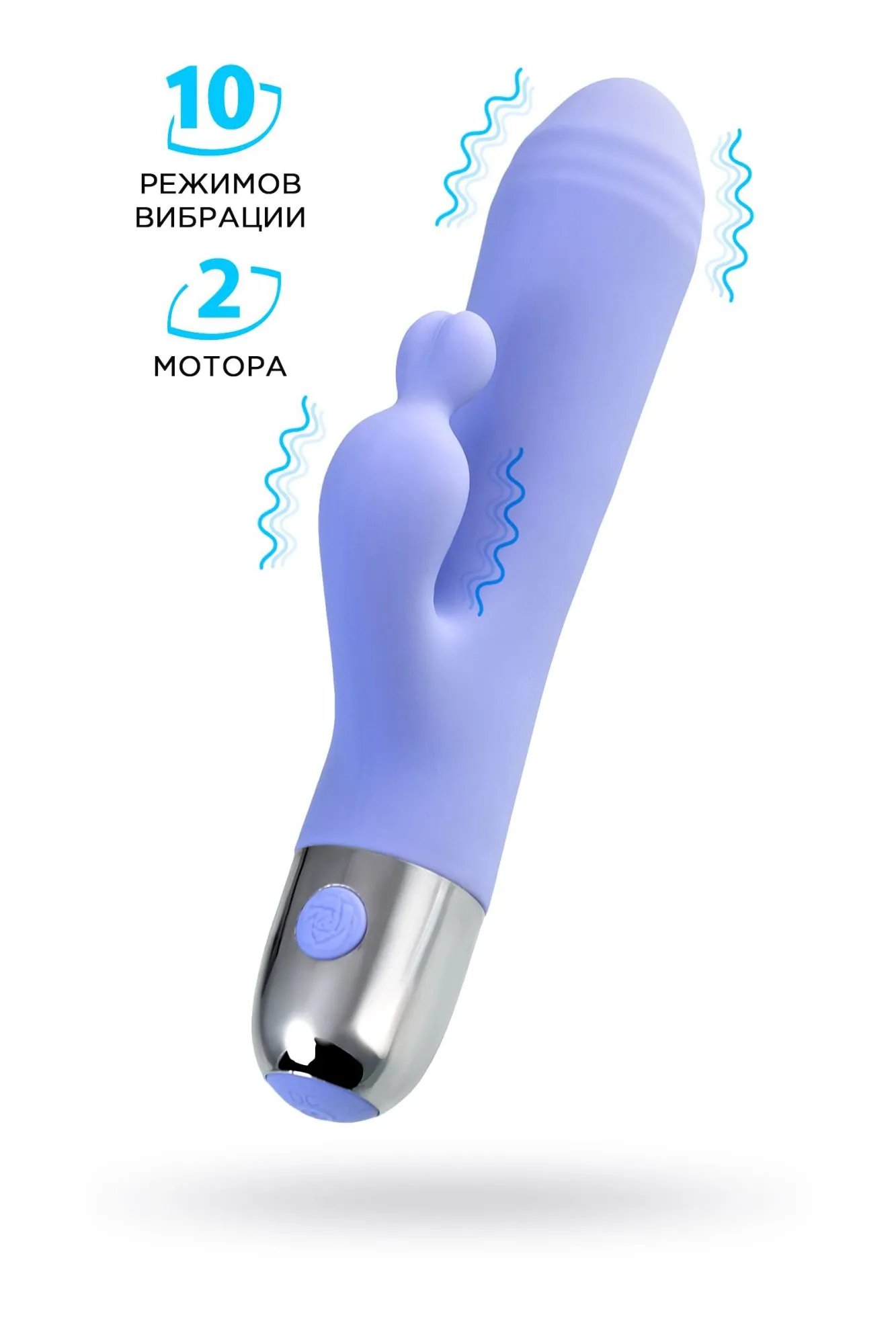 вибратор с клиторальной стимуляцией flovetta crocus, силикон, фиолетовый, 17,5 см в Сочи