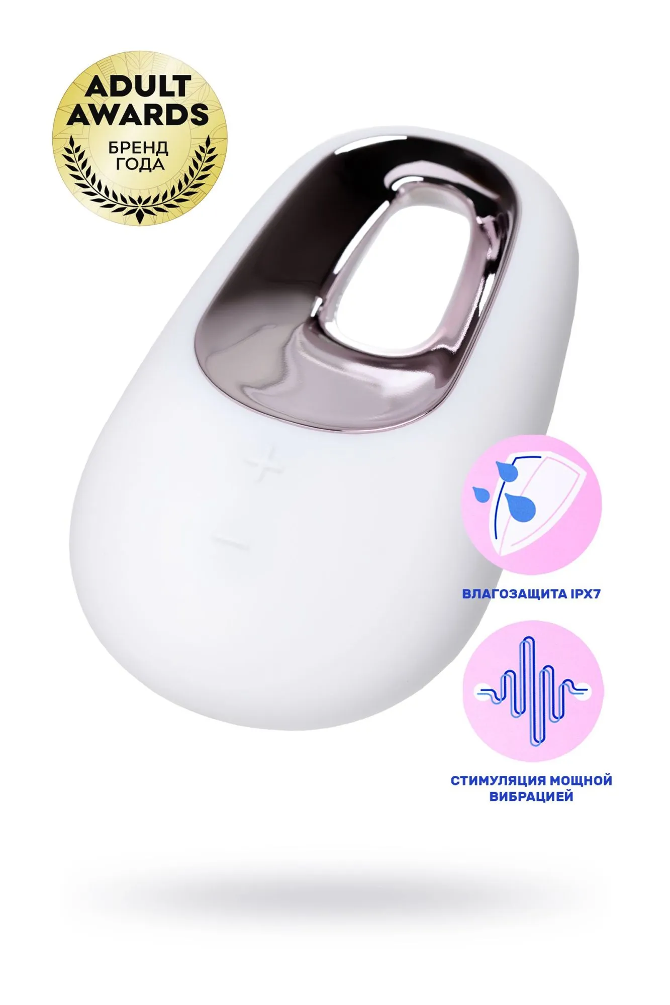 вибромассажер satisfyer layon 5, white temptation, силикон, белый, 9,2 см в Сочи