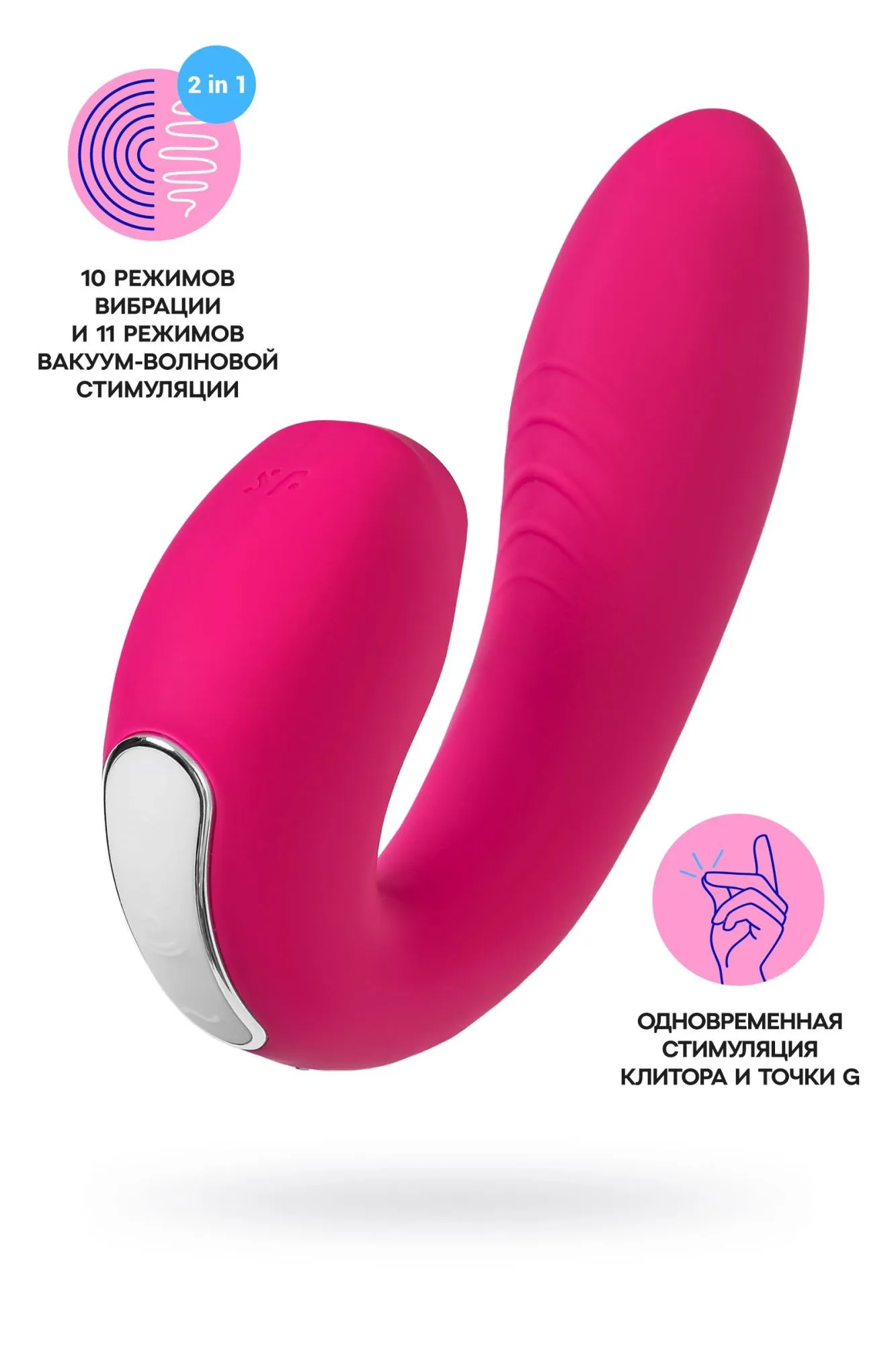 вибратор satisfyer sunray, с вакуум-волновым стимулятором, силикон, розовый, 15 см в Сочи