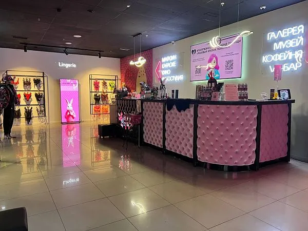 Санкт-Петербург, ТЦ «Эврика» ул. Седова 11