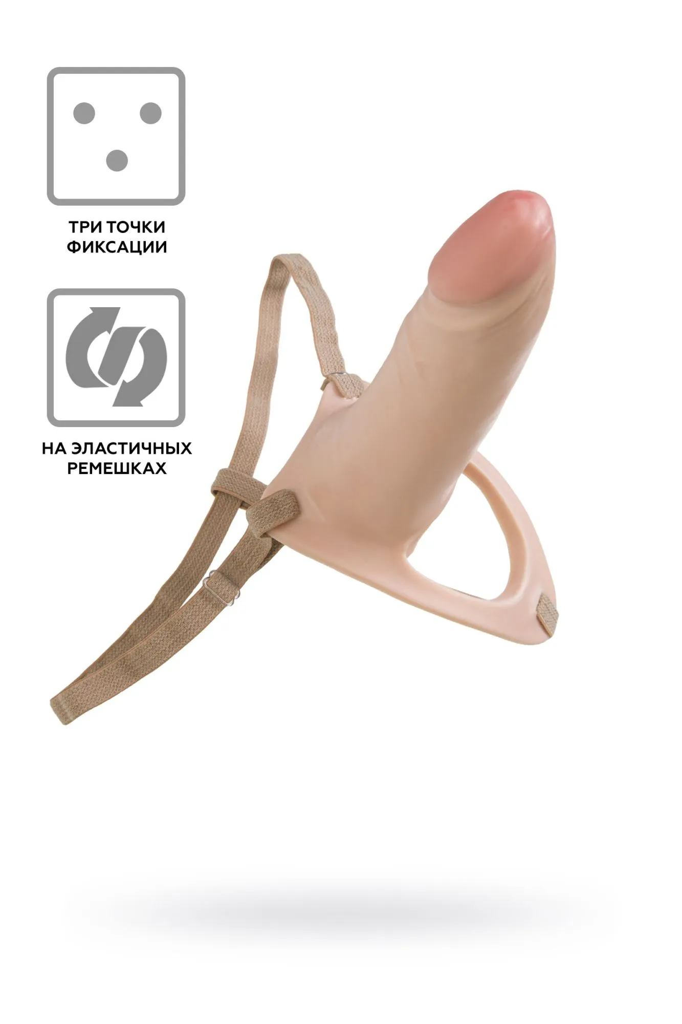 фаллопротез lovetoy поясной, телесный, 18 см в Сочи