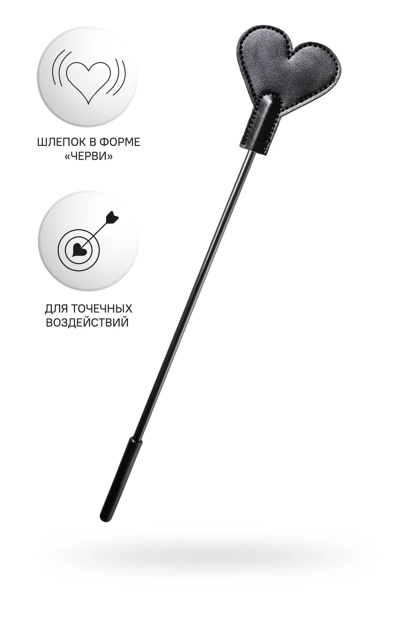 стек anonymo #0008, pu кожа, черный, 35 см в Сочи