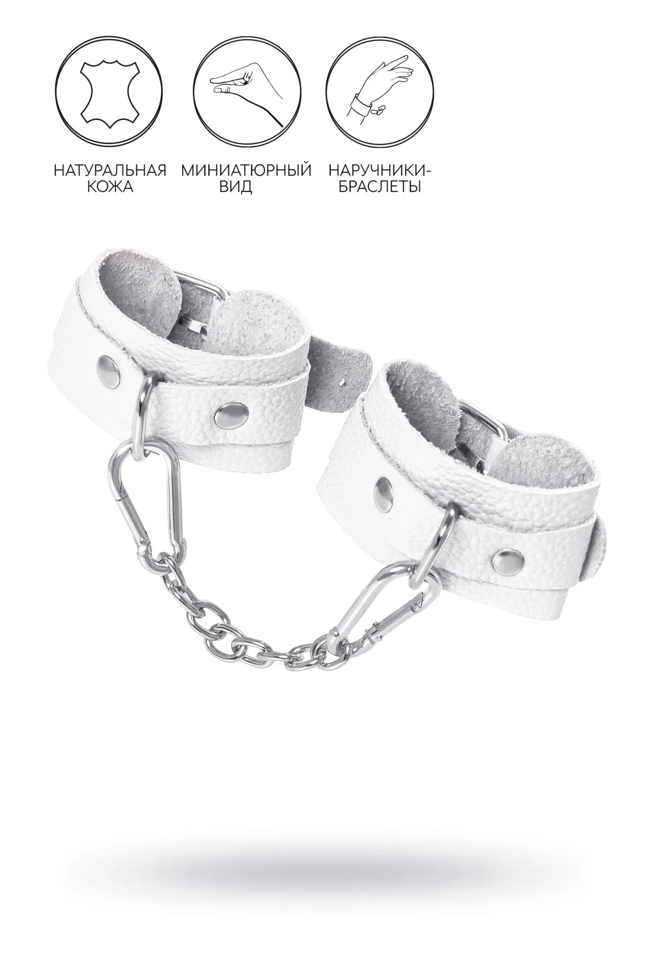 наручники-браслеты pecado bdsm, мини со скруглёнными углами, натуральная кожа, белые в Сочи