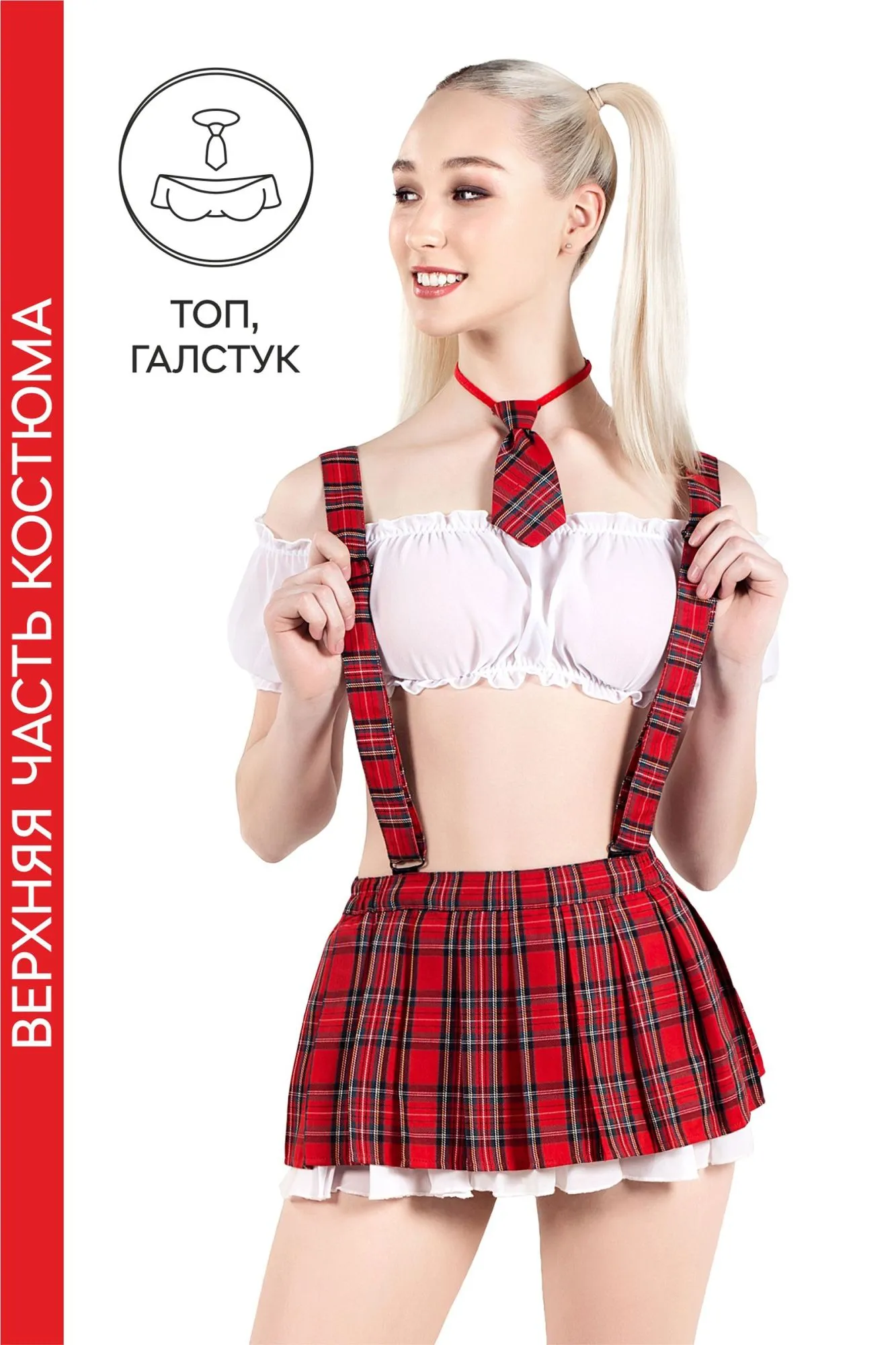 Эротическое верхняя часть костюма «американская школьница», pecado bdsm, топ, галстук, бело-красный, 40 в Сочи