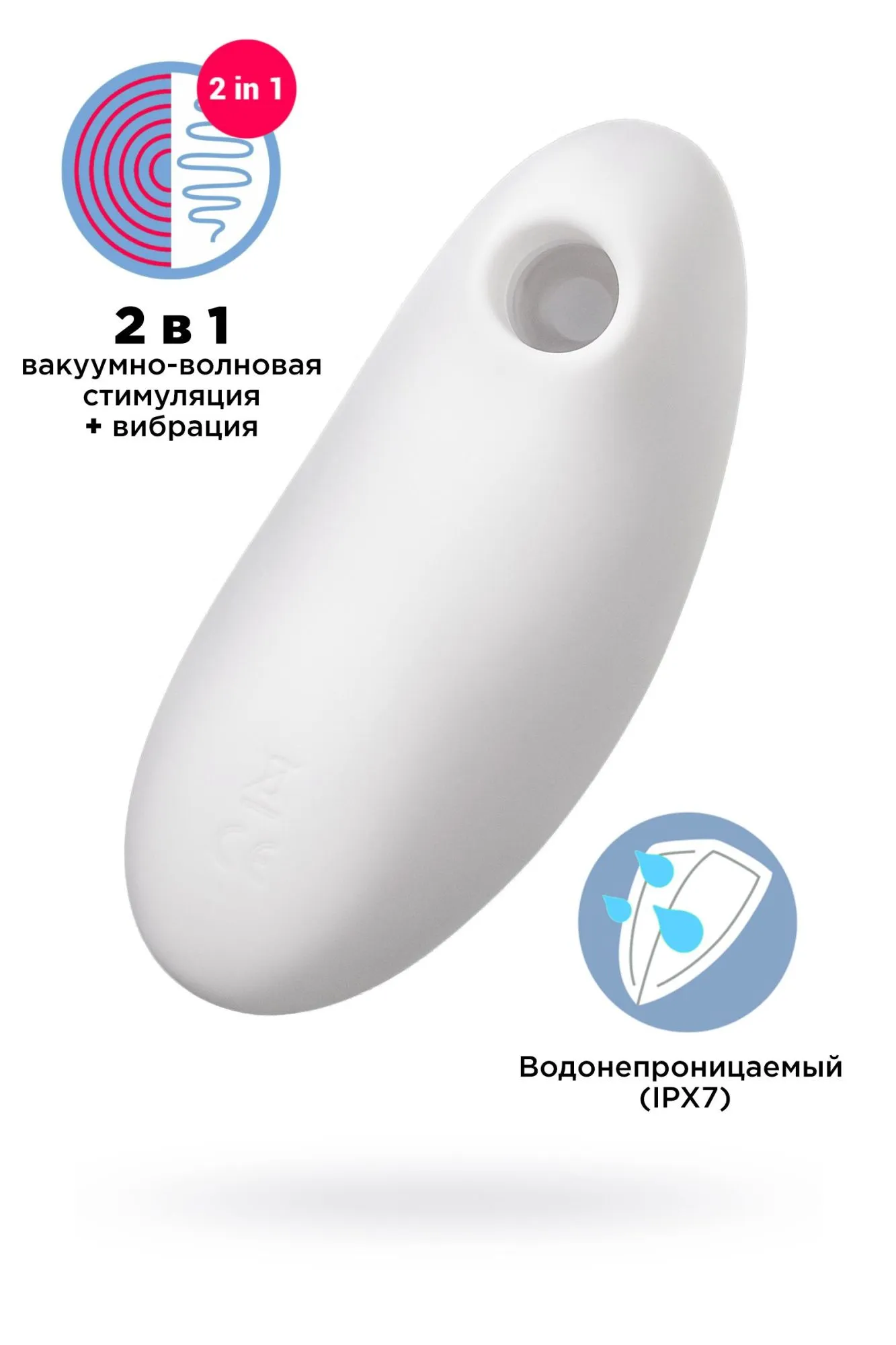 вакуум-волновой бесконтактный стимулятор клитора satisfyer vulva lover 2, силикон, белый, 11,9 см в Сочи