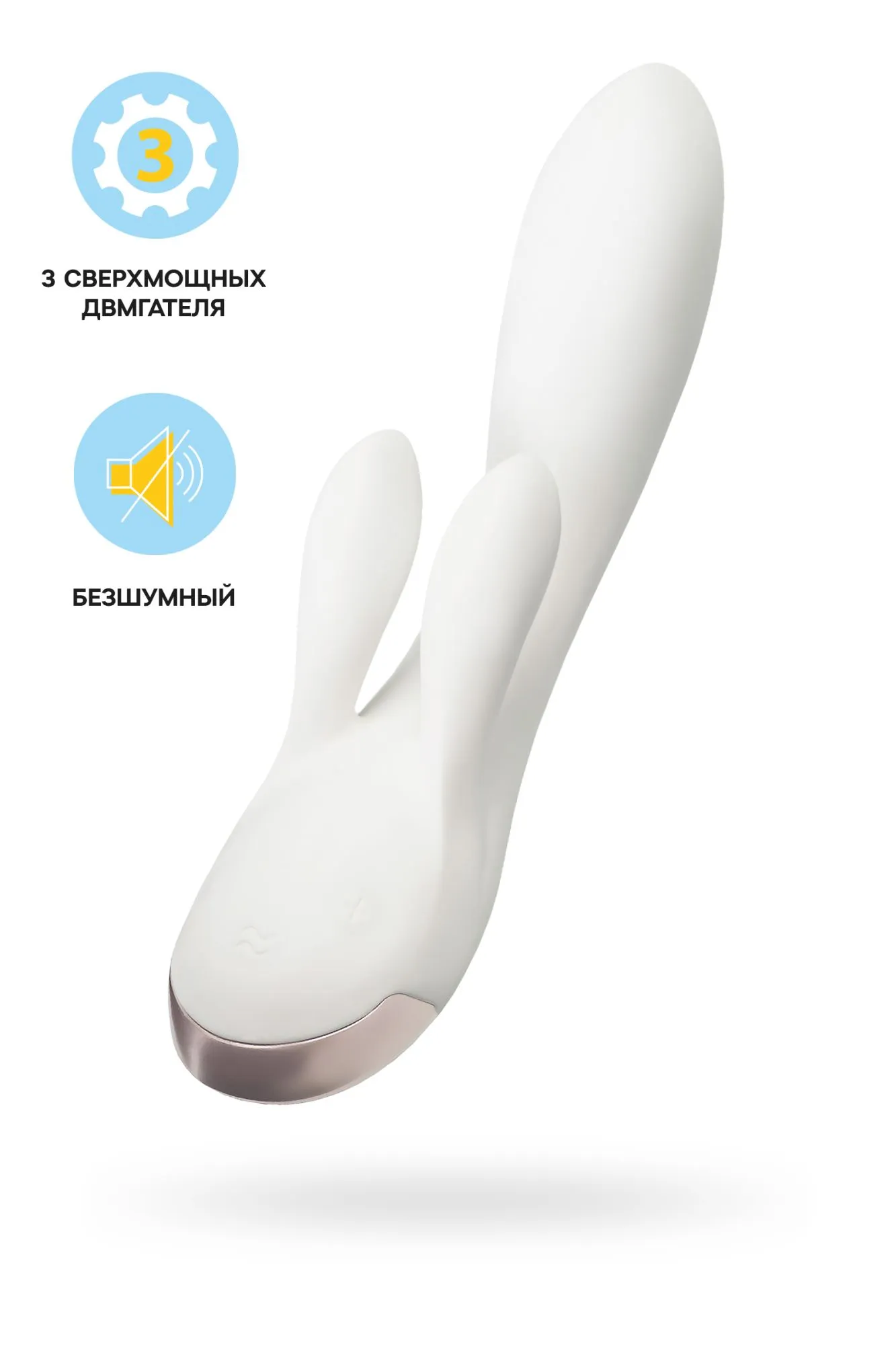 вибромассажер satisfyer double flex connect app, белый, силикон в Сочи