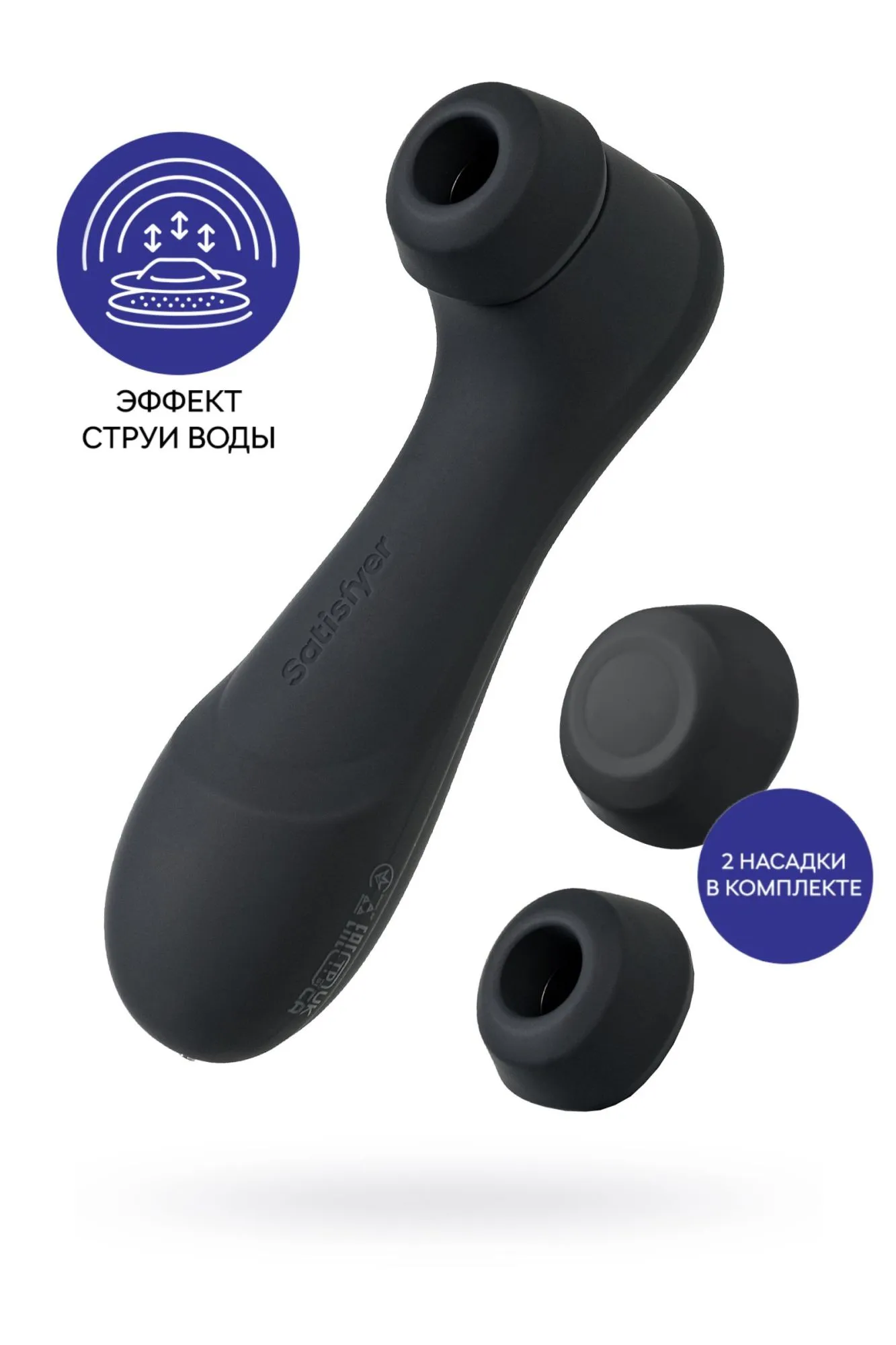 вакуумный стимулятор клитора satisfyer pro 2 generation 3, чёрный, 16,4 см в Сочи