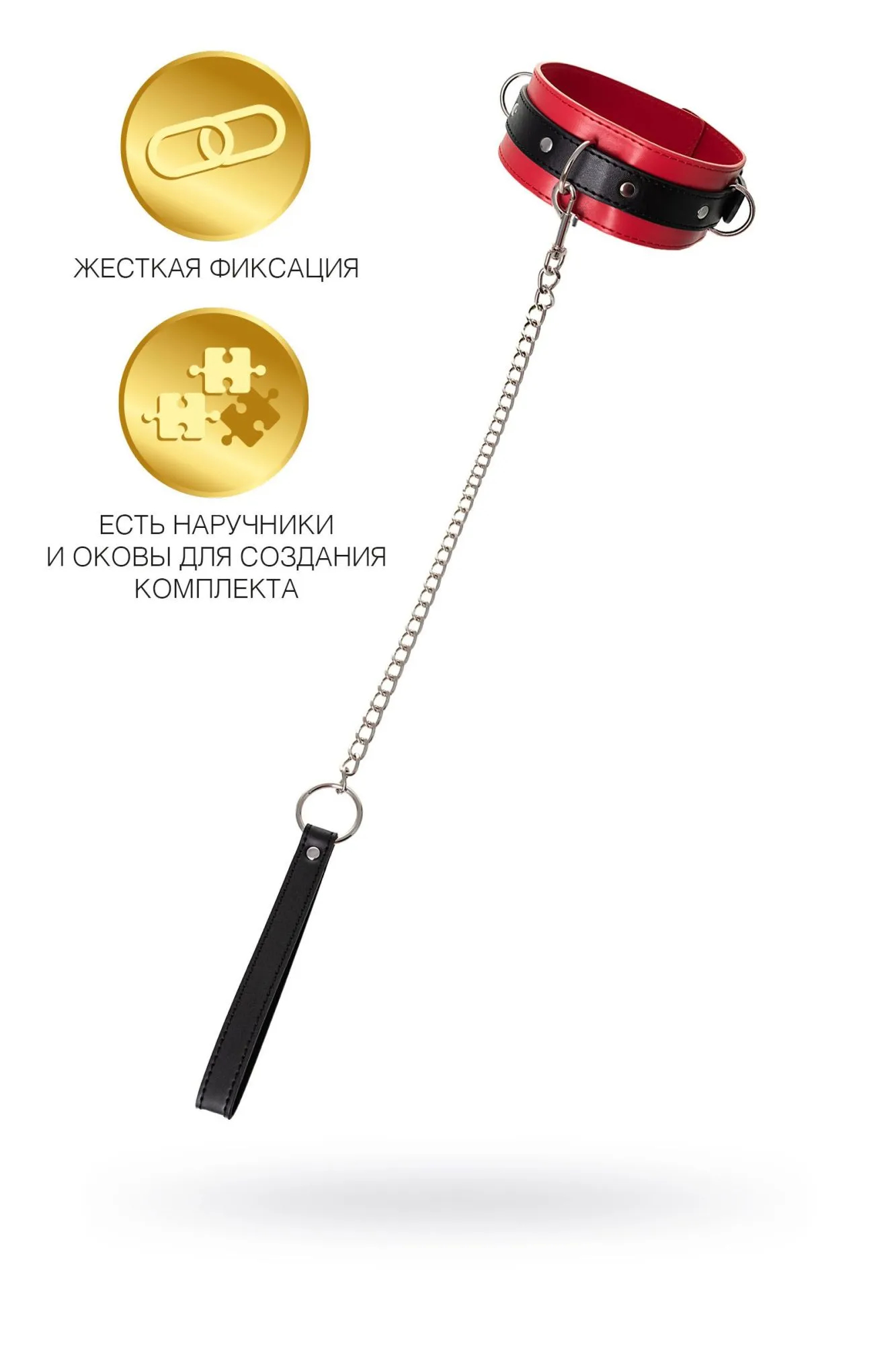 ошейник toyfa theatre красно-черный кожаный с поводком в Сочи