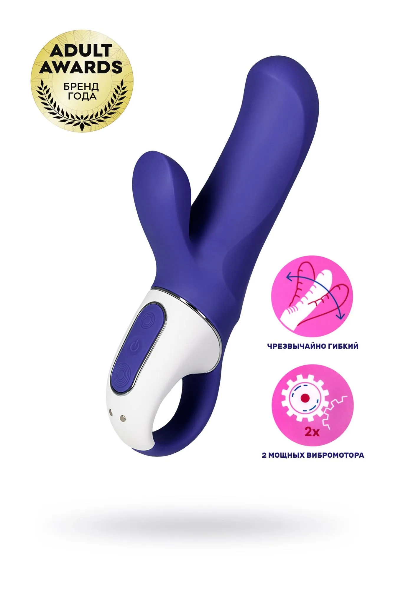 нереалистичный вибратор satisfyer vibes magic bunny, силикон, фиолетовый, 17,7 см. в Сочи