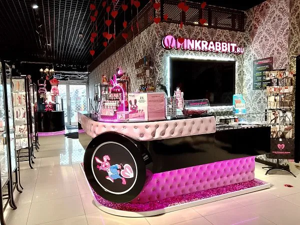 Санкт-Петербург, ТЦ «Балканский 1» секция 1-18 Балканская площадь 5АД