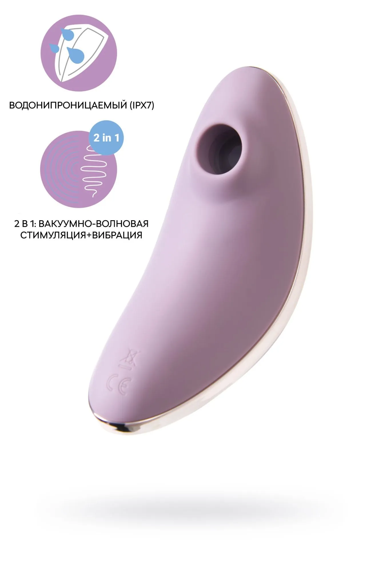 вакуум-волновой бесконтактный стимулятор клитора satisfyer vulva lover 1, силикон, фиолетовый, 11,9 в Сочи