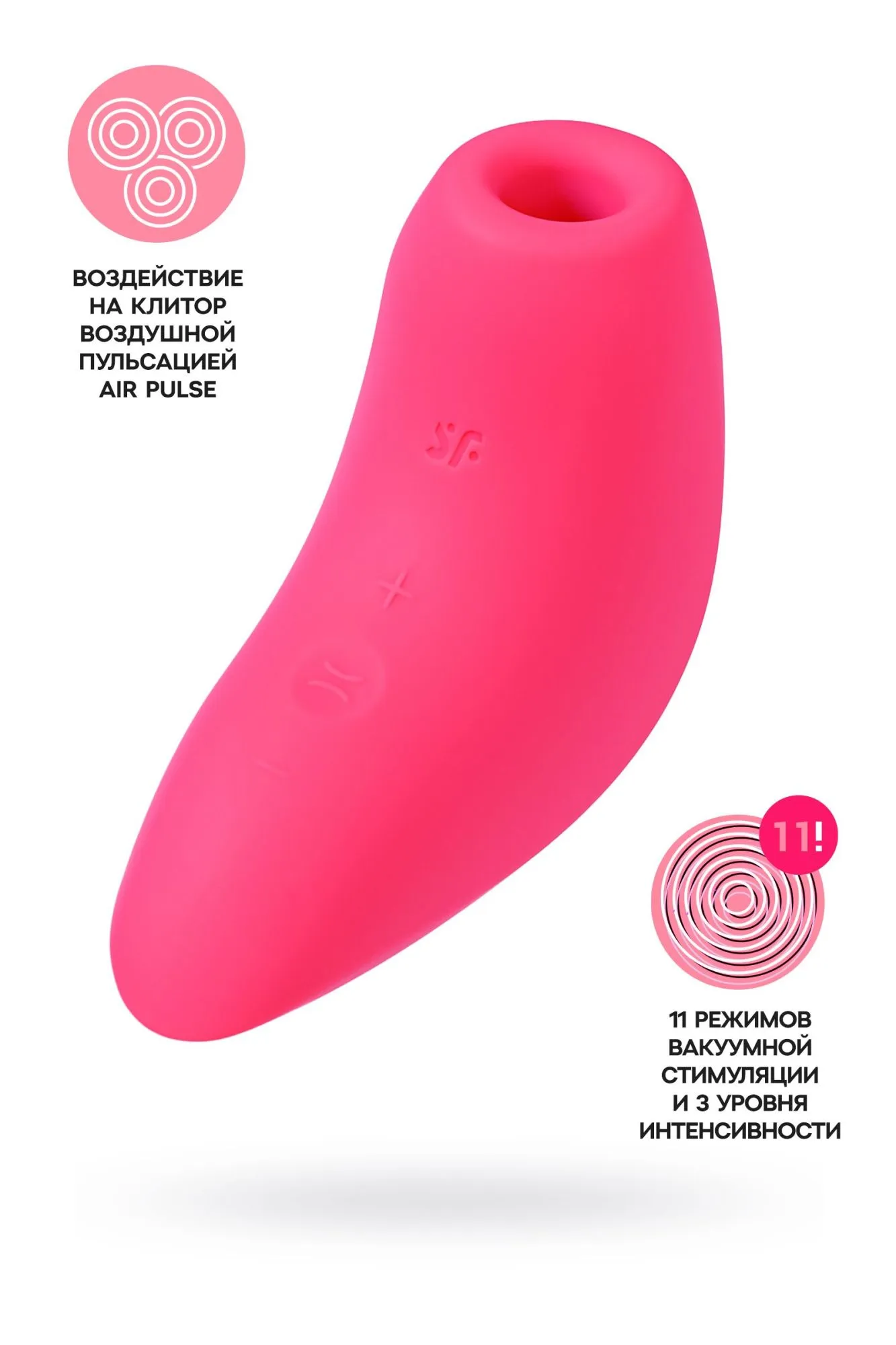 вакуум-волновой стимулятор клитора satisfyer magnetic deep pulse, силикон, розовый, 11,6 см в Сочи