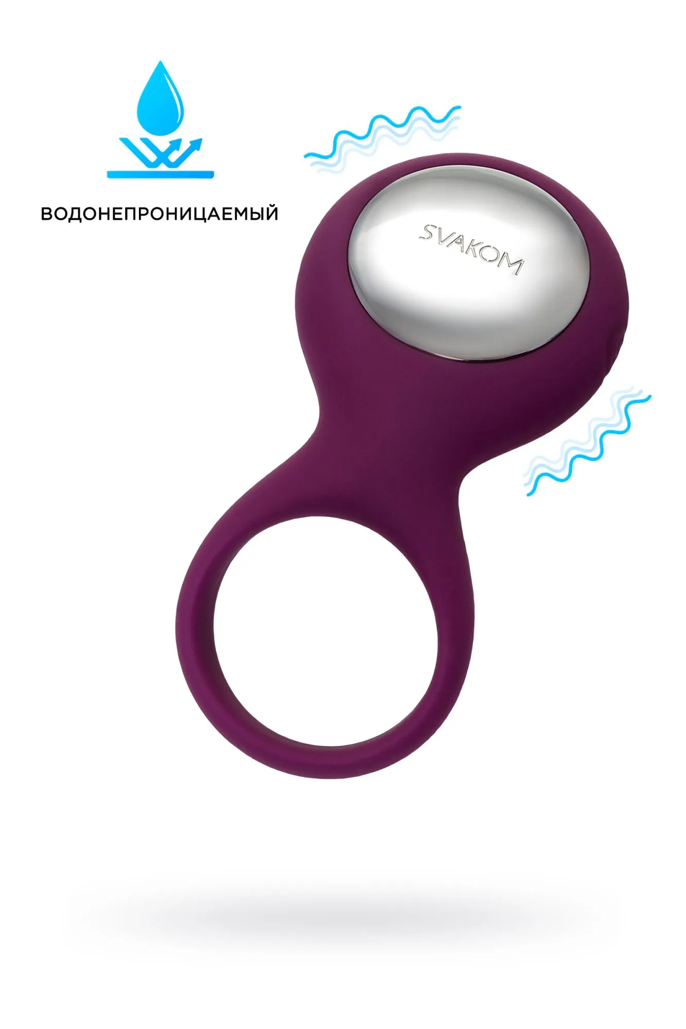виброкольцо svakom tyler, силикон, фиолетовый в Сочи