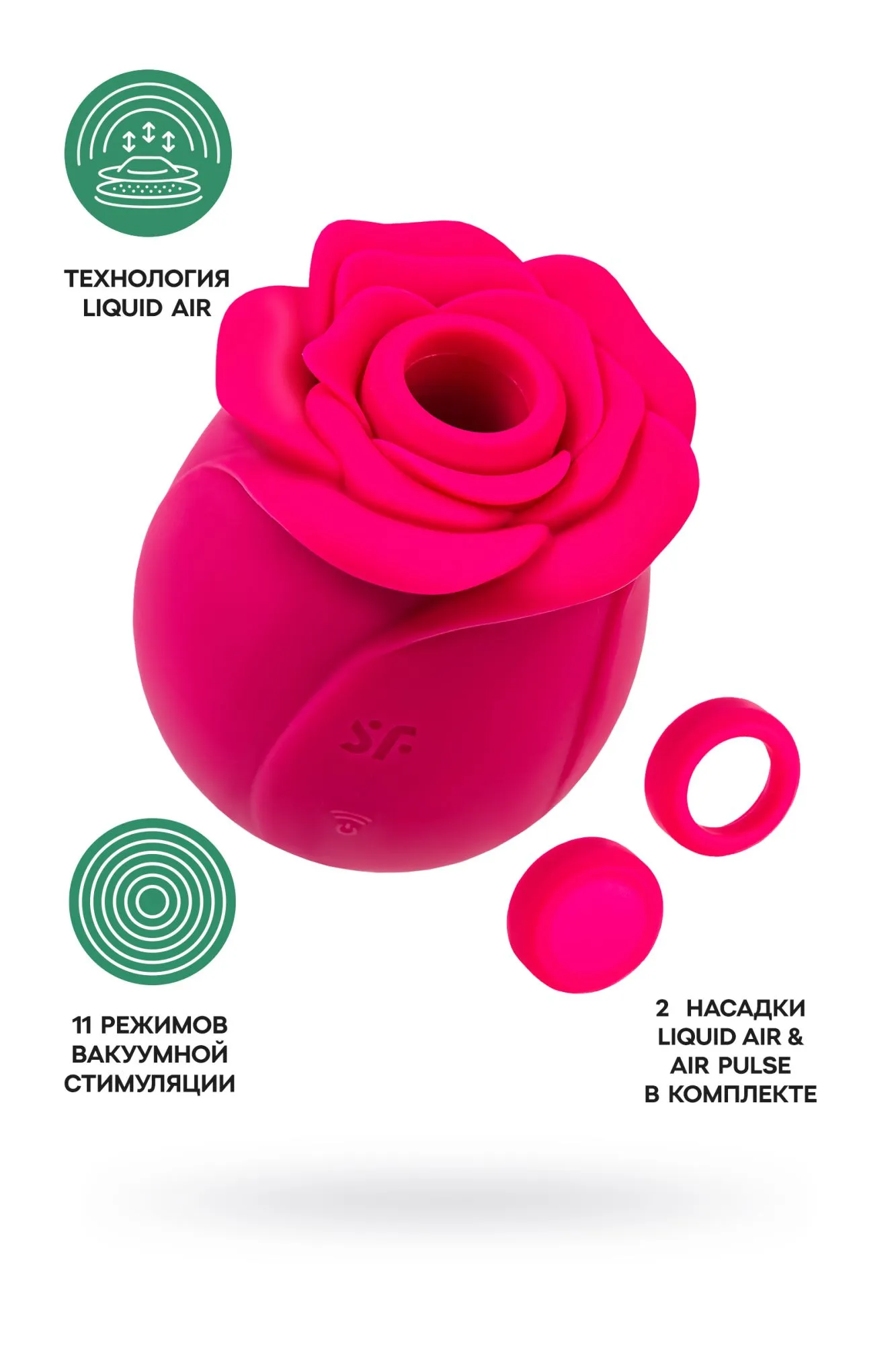 вакуум-волновой стимулятор клитора satisfyer pro 2 classic blossom, силикон, бордовый в Сочи