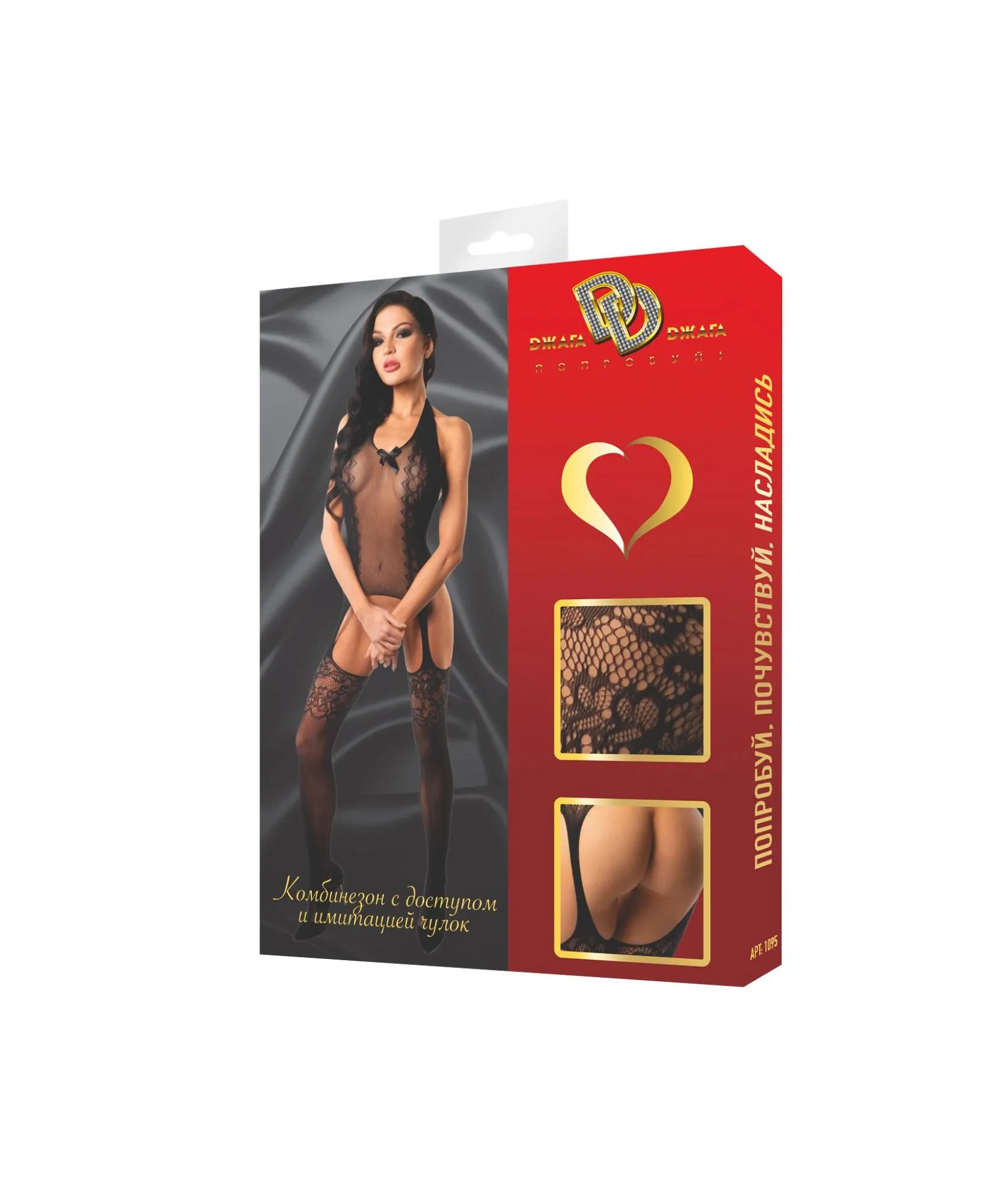 Эротическое комбинезон-сетка с имитацией чулок, черный в Сочи