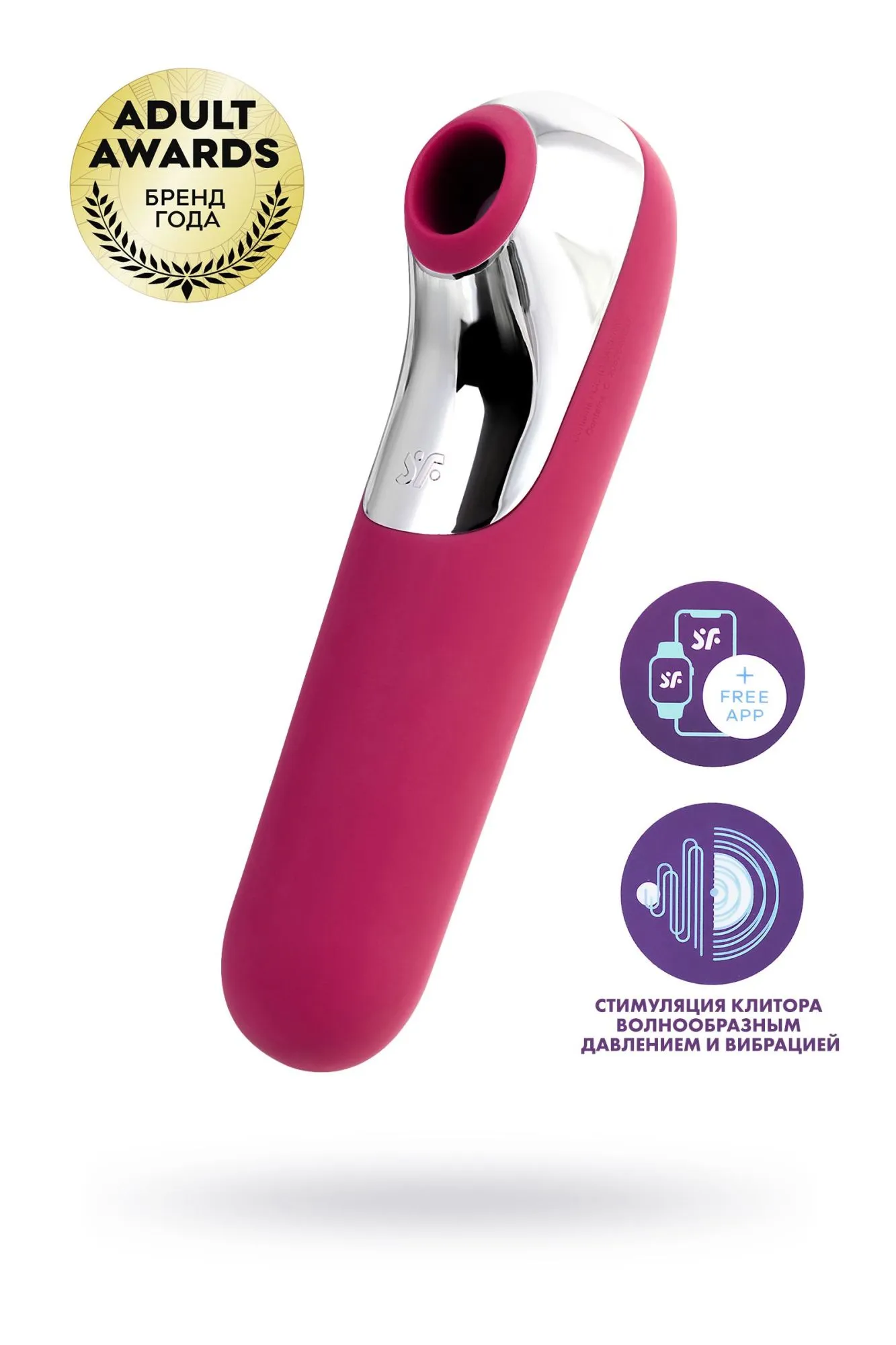 вакуум-волновой бесконтактный стимулятор клитора satisfyer dual love, силикон, красный, 16 см. в Сочи