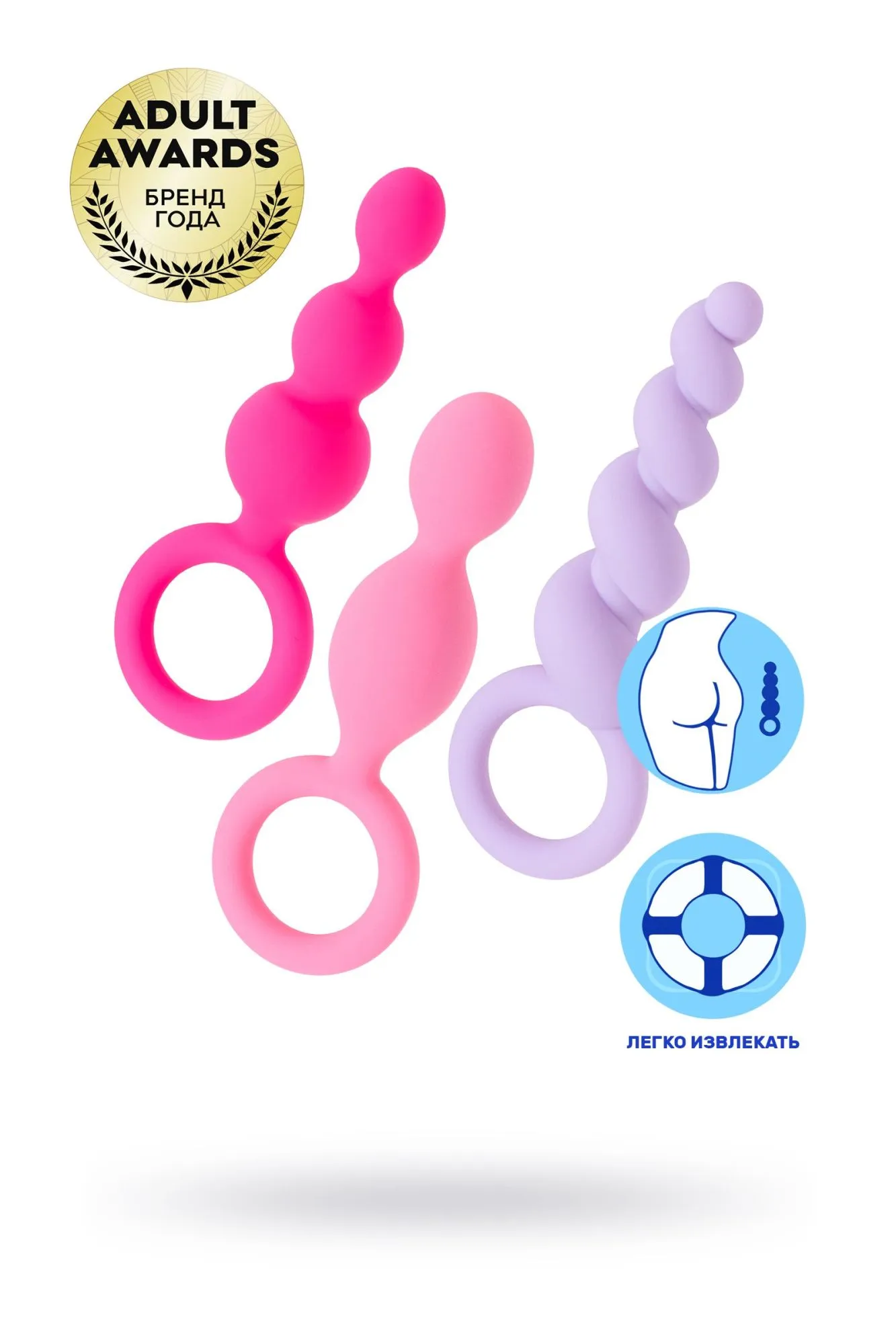 набор анальных плагов satisfyer, силикон, ассорти, 13,5 см. в Сочи