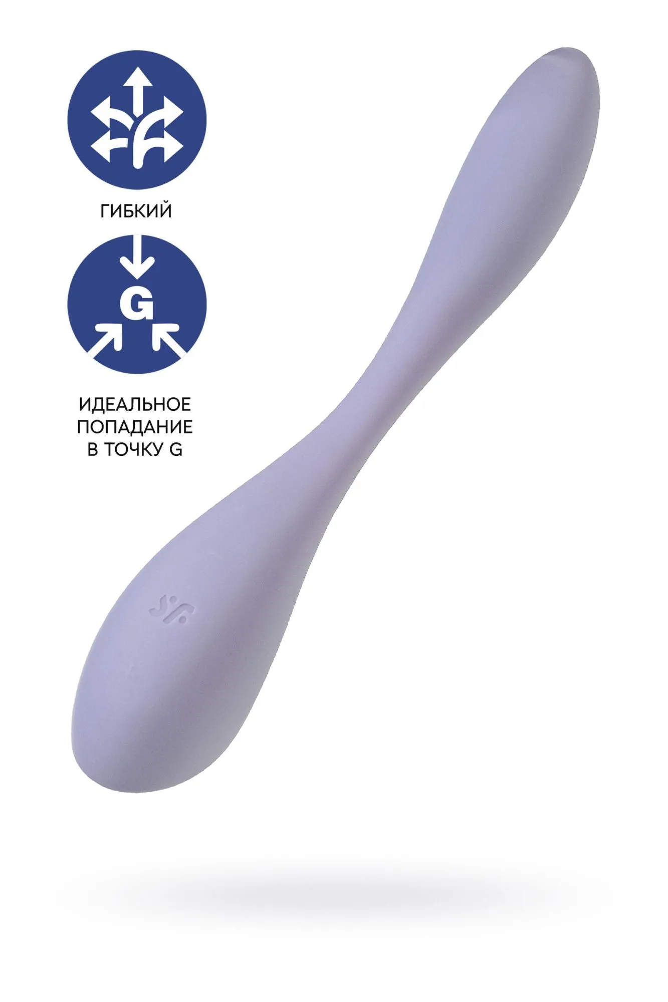 стимулятор точки g satisfyer g-spot flex 5, фиолетовый в Сочи