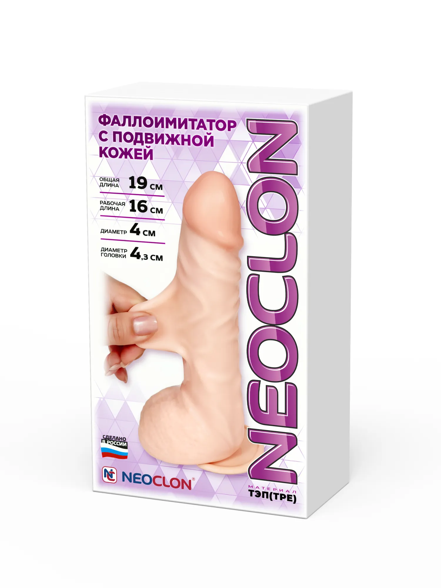 фаллоимитатор lovetoy с подвижной кожей в коробке 872603ru в Сочи
