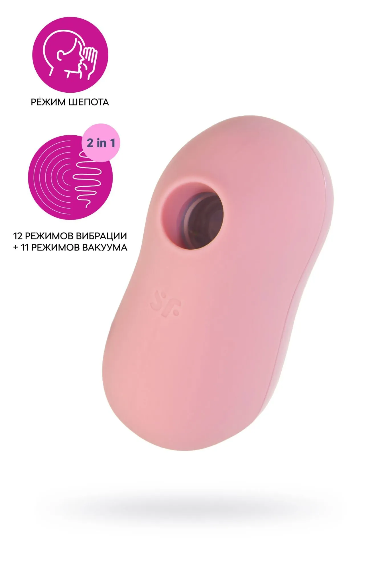 вакуум-волновой бесконтактный стимулятор клитора satisfyer cotton candy, силикон, розовый, 8,6 см в Сочи