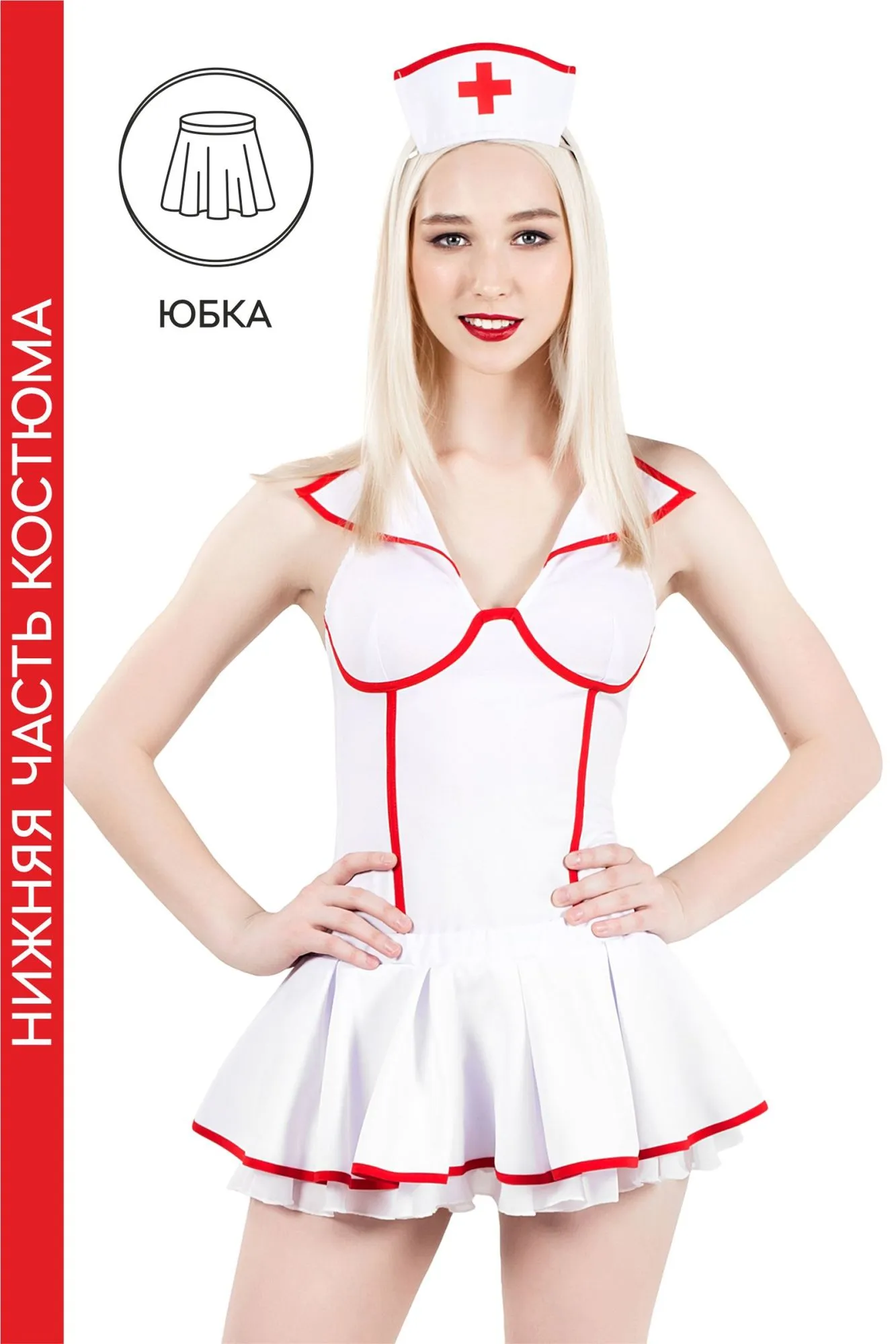 Эротическое нижняя часть костюма «медсестра», pecado bdsm, юбка,бело-красный, 44-46 в Сочи