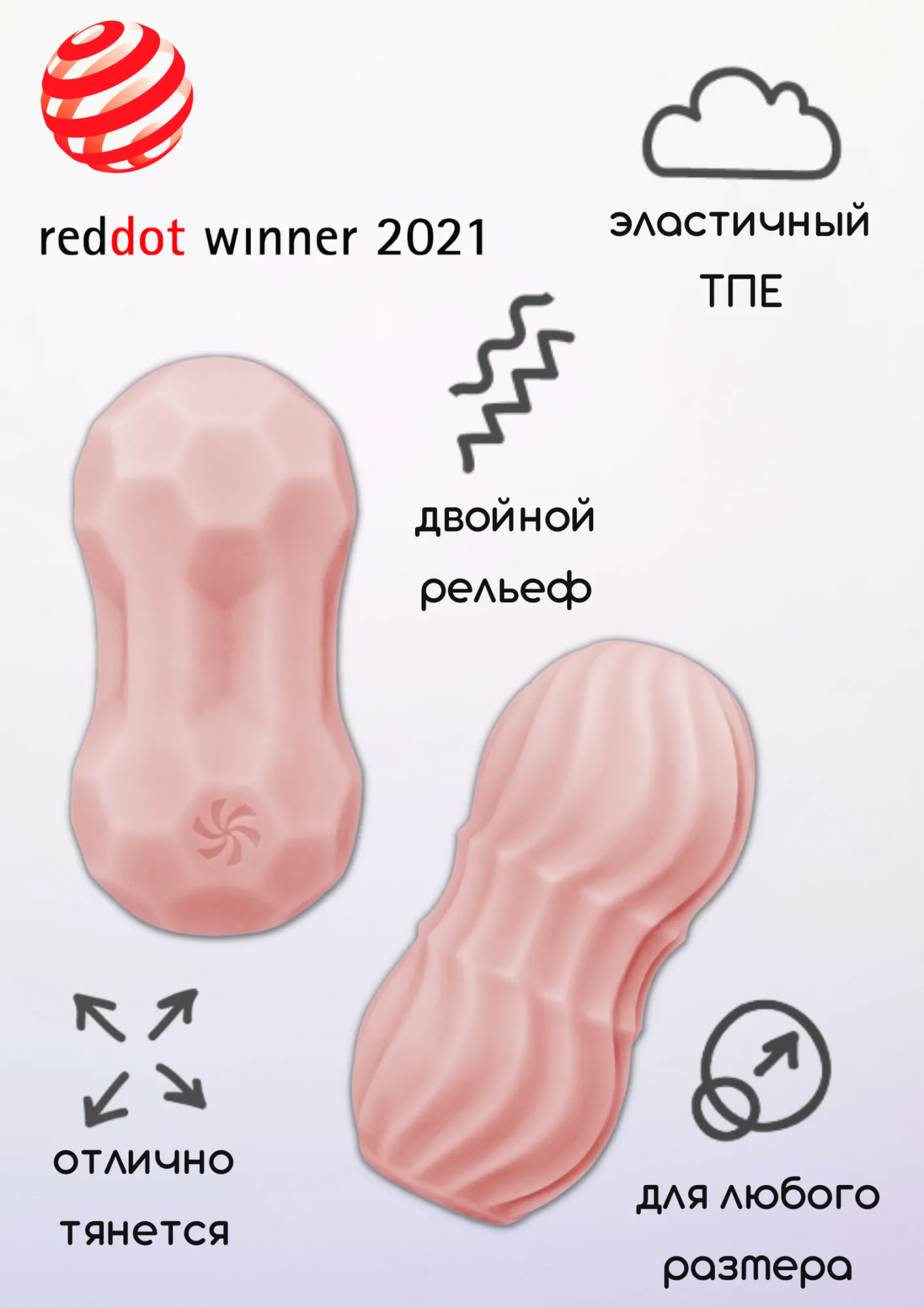 мастурбатор marshmallow dreamy pink 7373-02lola в Сочи