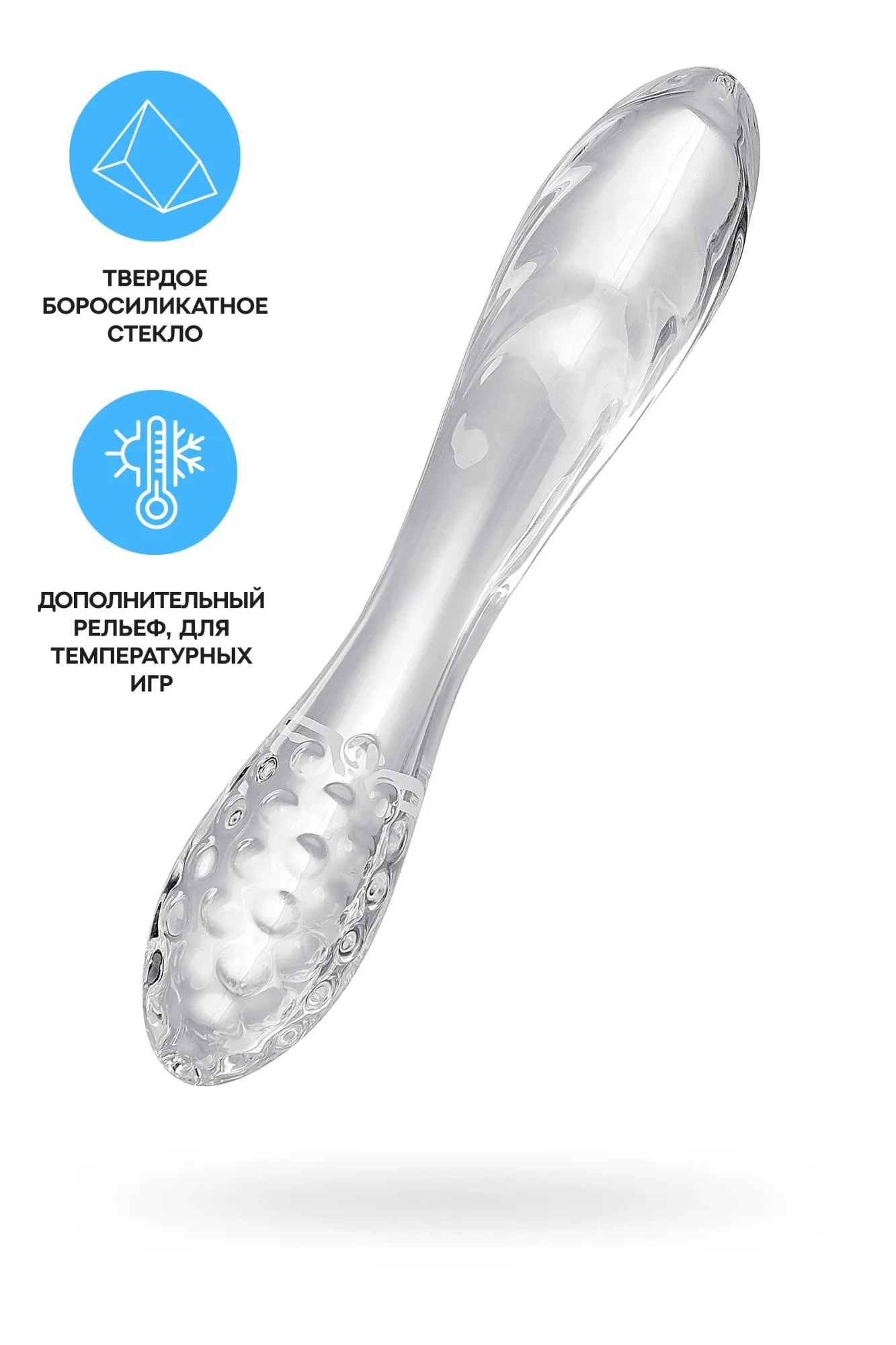 двусторонний фаллоимитатор satisfyer dazzling crystal 1, стекло, прозрачный, 18,5 см в Сочи