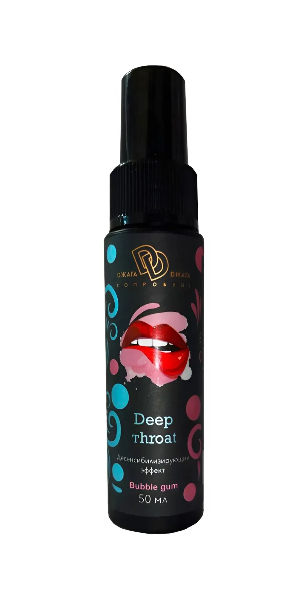 ультра-спрей для горла deep throat бабл гам 50 мл bmn-0116 в Сочи