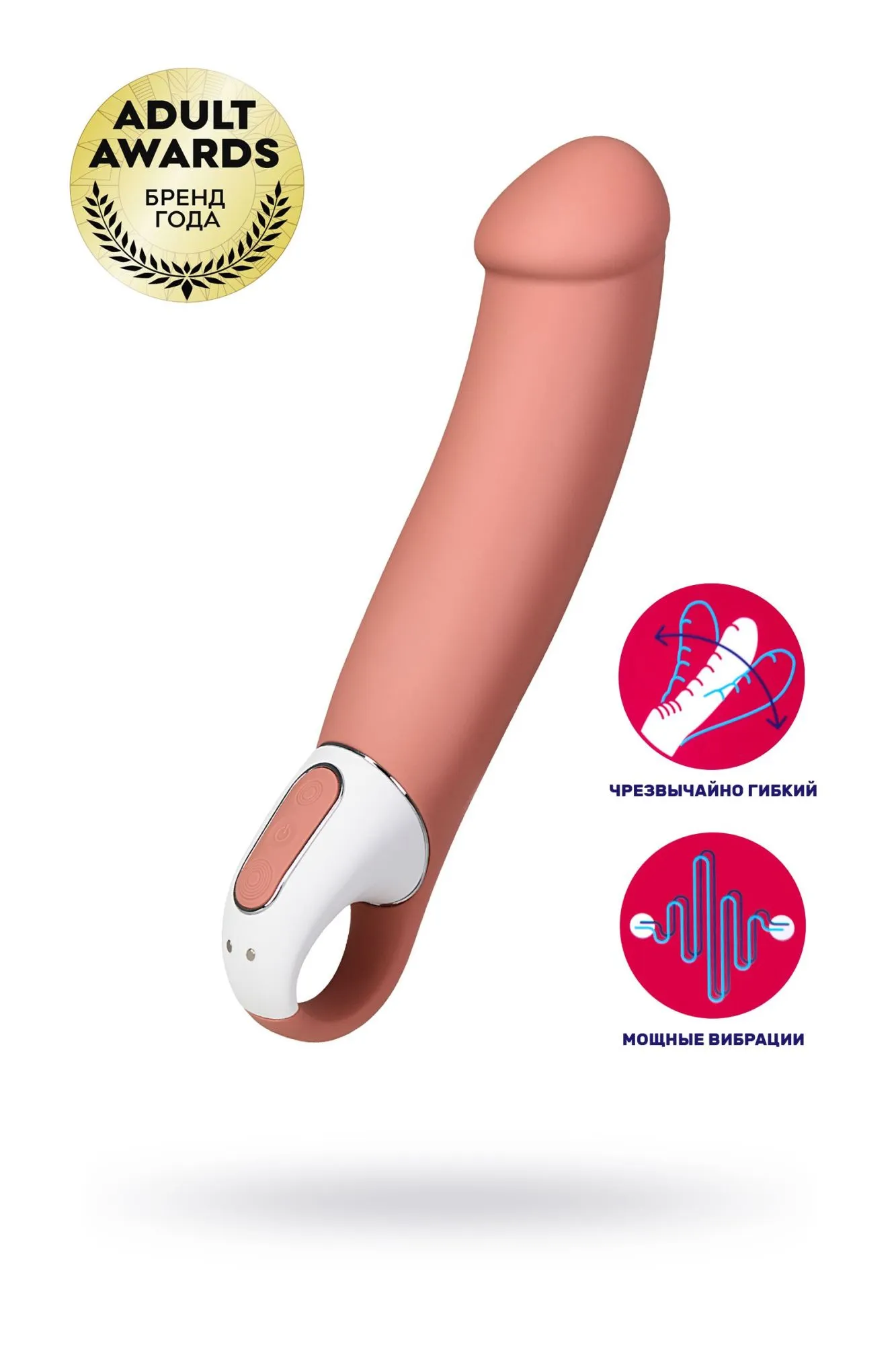 нереалистичный вибратор satisfyer vibes master, силикон, бежевый, 23,5 см. в Сочи