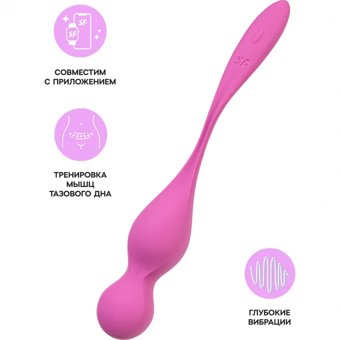 вагинальные шарики с вибрацией satisfyer love birds 1 connect app, розовый, 22,2 см в Сочи