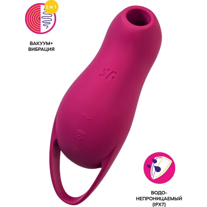 вакуум-волновой стимулятор клитора с вибрацией satisfyer pocket pro 1, силикон, бордовый, 13,9 см в Сочи