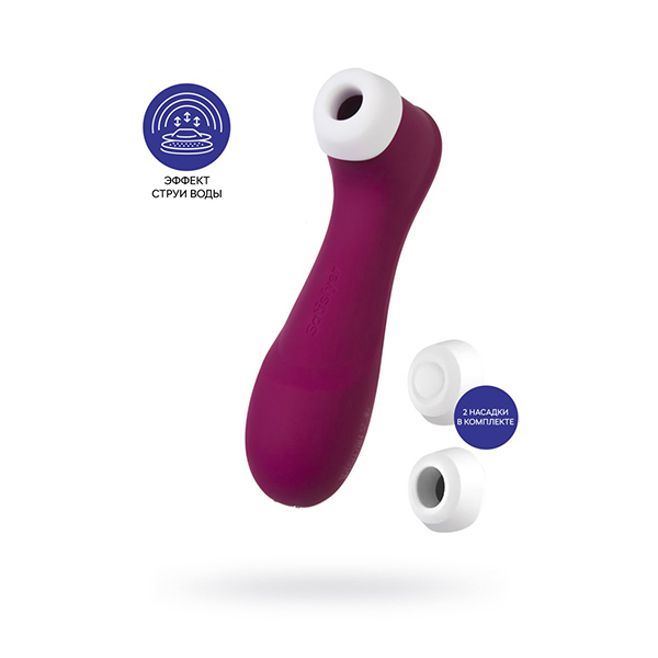 клиторальный вибростимулятор satisfyer pro 2 generation 3 with liquid air, бордовый в Сочи