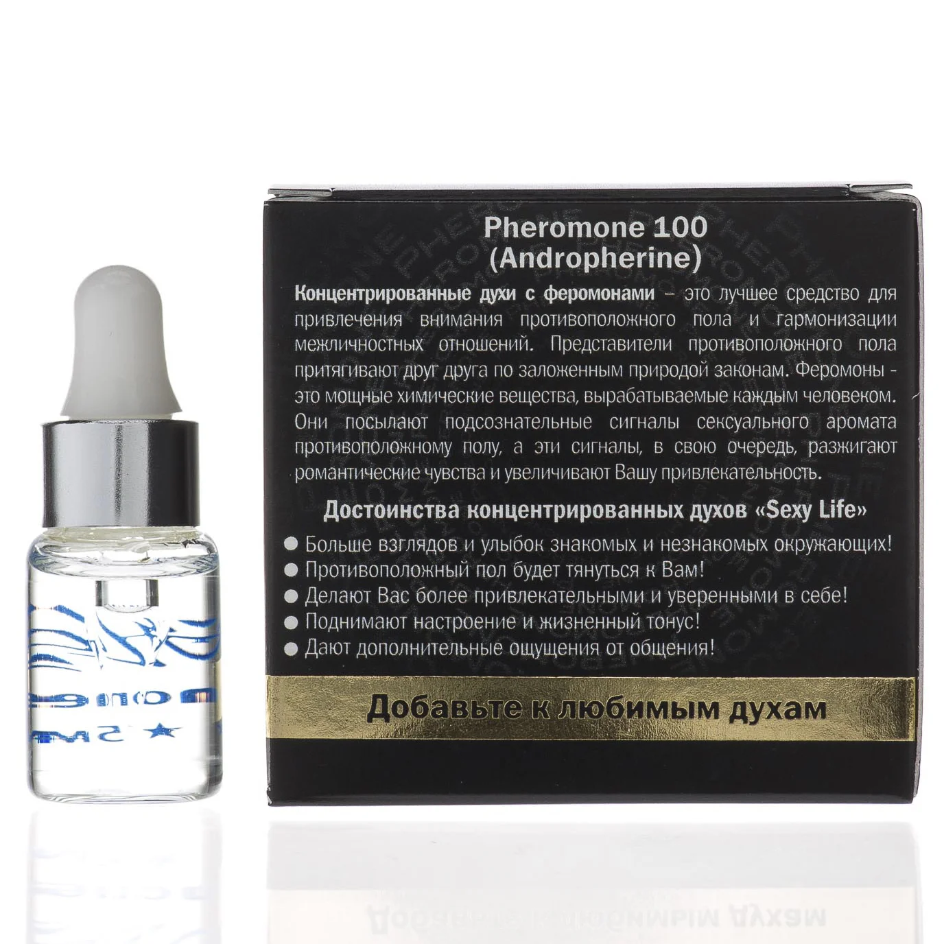 духи концентрированные мужские pheromone sexy life 100% в Сочи