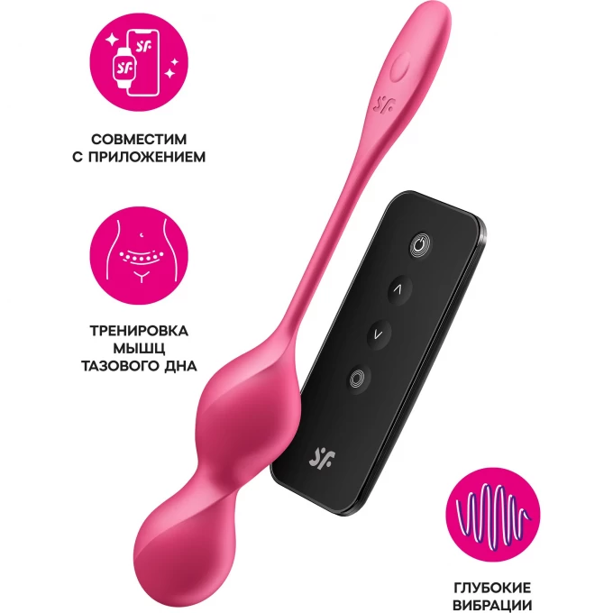 вагинальные шарики с вибрацией satisfyer love birds 2 connect app, с пультом ду, красный, 22,2 см в Сочи